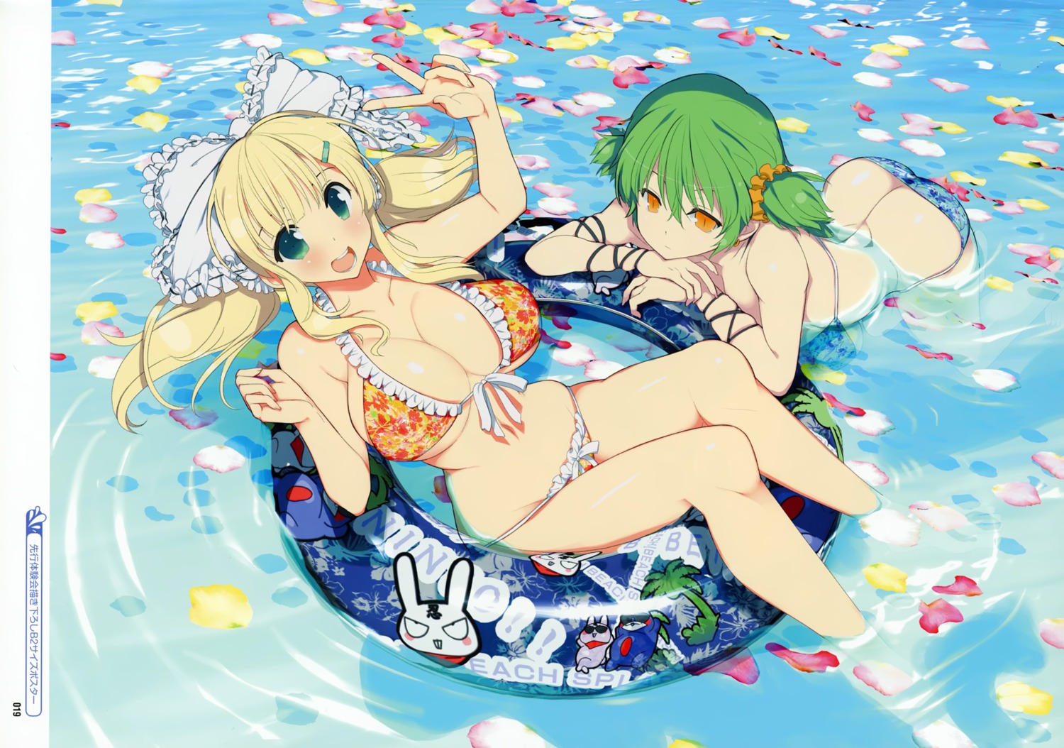 bikini duplicate hikage senran_kagura senran_kagura:_peach_beach_splash swimsuits yaegashi_nan yomi_(senran_kagura)