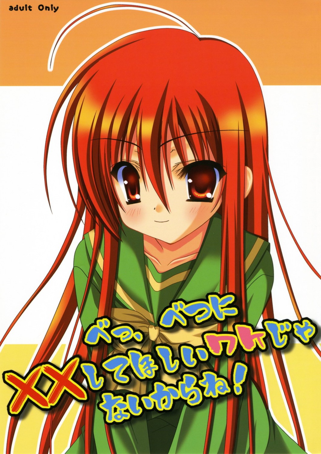 hinakan kirishima_hinata seifuku shakugan_no_shana shana