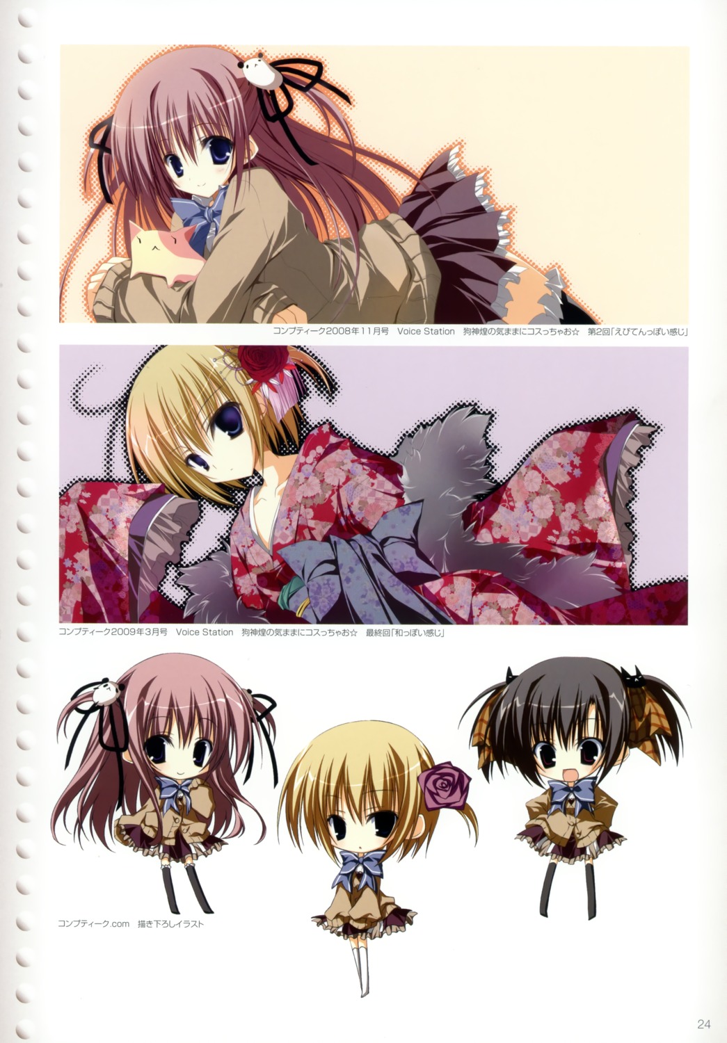 chibi ebiten hiromatsu_rikei inugami_kira japanese_clothes kanamori_hakata seifuku thighhighs todayama_kyouko