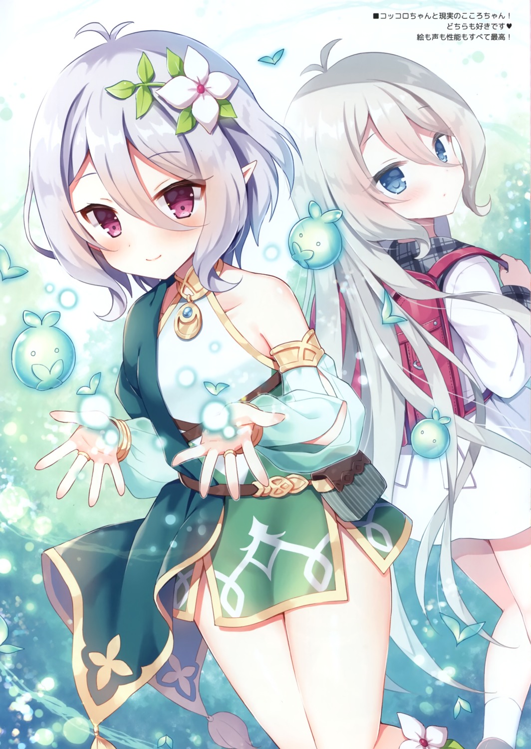 kokkoro mauve natsume_kokoro princess_connect princess_connect!_re:dive seifuku