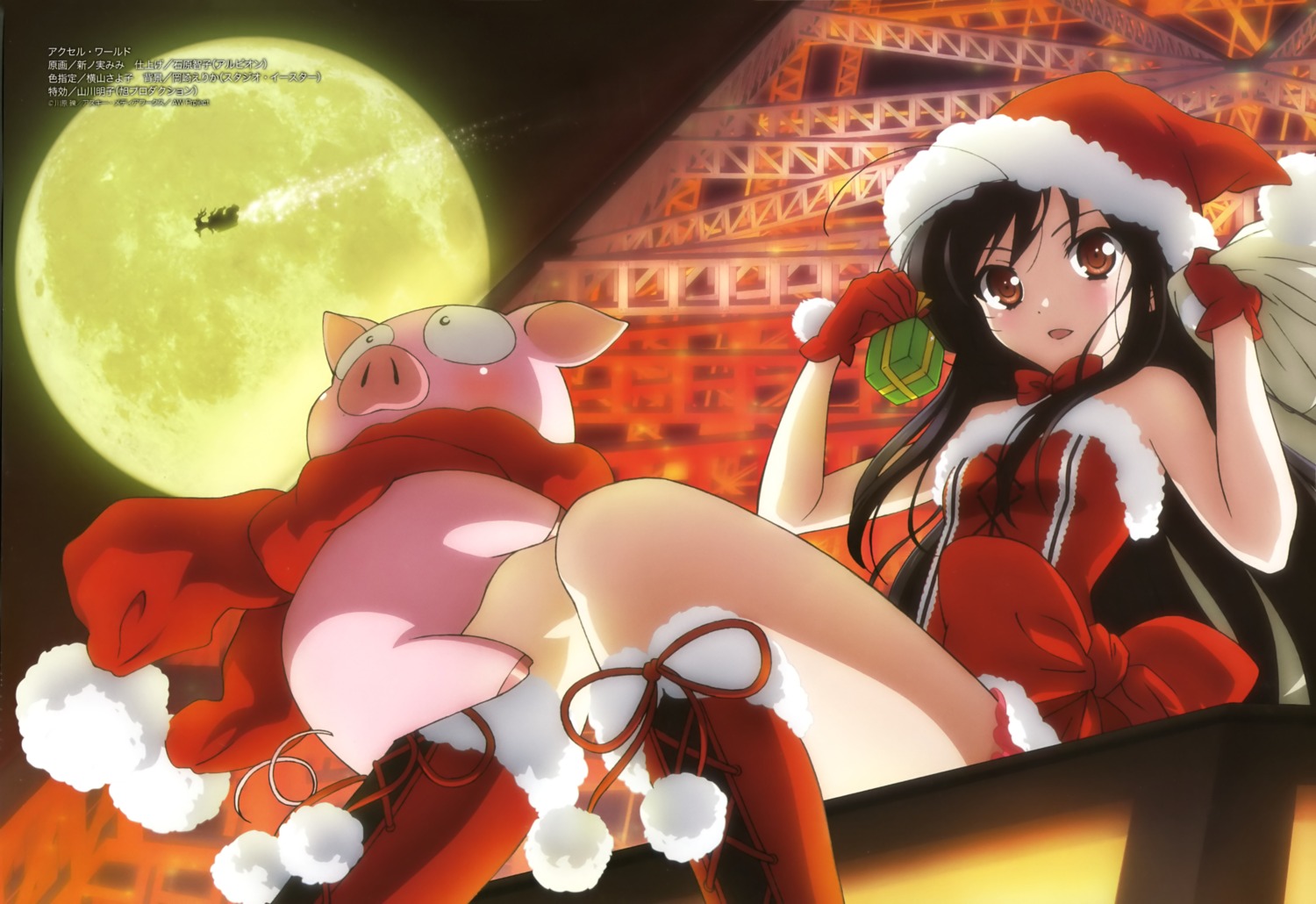 accel_world christmas haruyuki_arita kuroyukihime shinno_jitsumimi