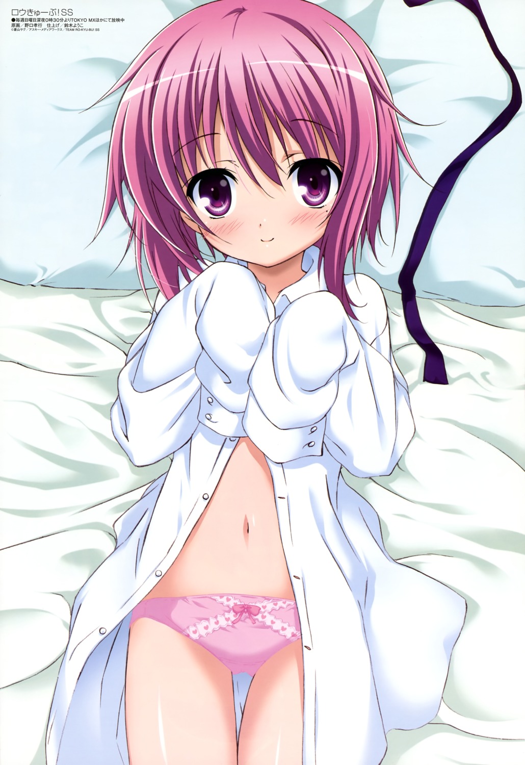 dress_shirt loli minato_tomoka noguchi_takayuki open_shirt pantsu ro-kyu-bu! ro-kyu-bu!_ss