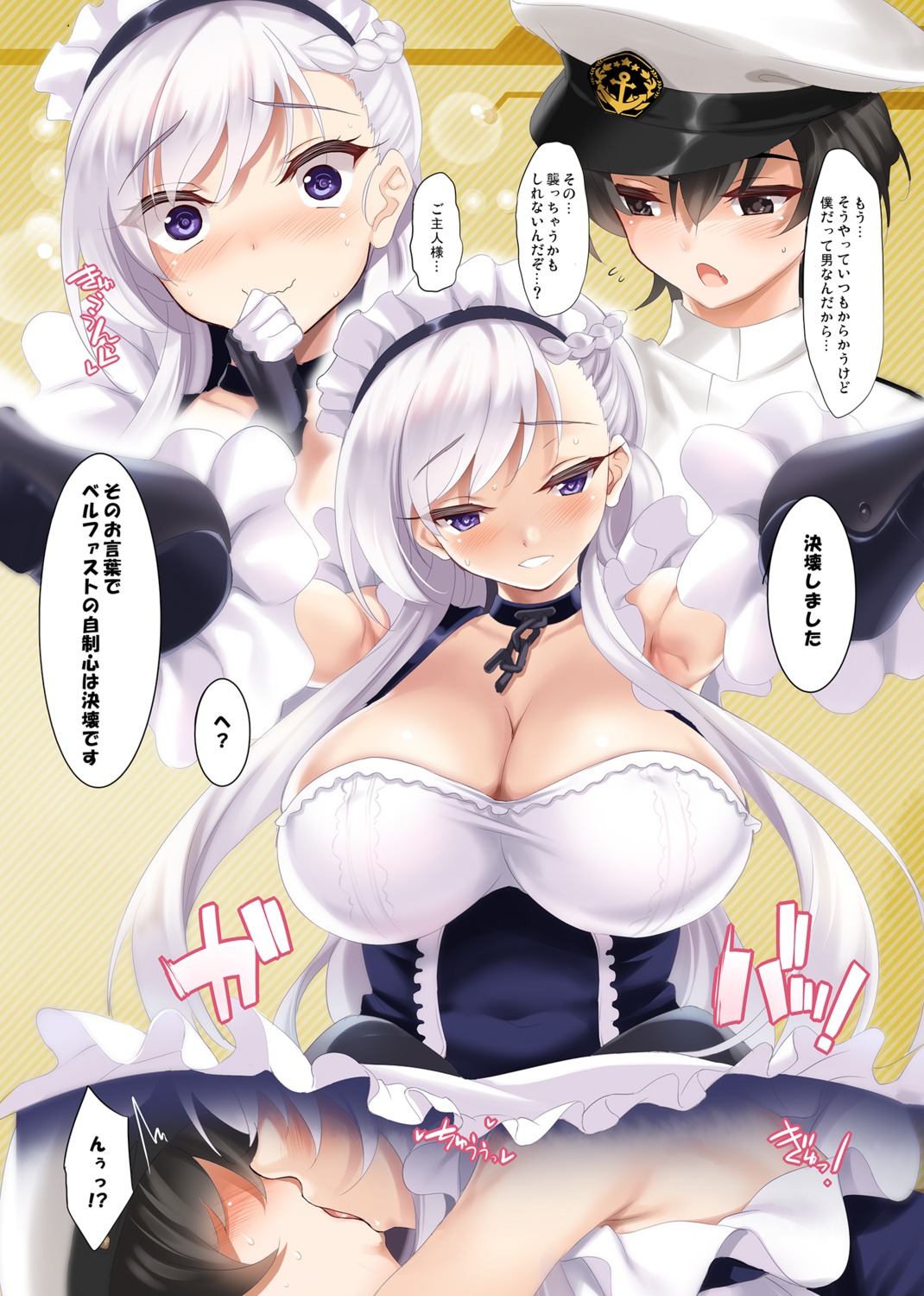 azur_lane belfast_(azur_lane) breasts cle_masahiro cleavage clesta maid possible_duplicate