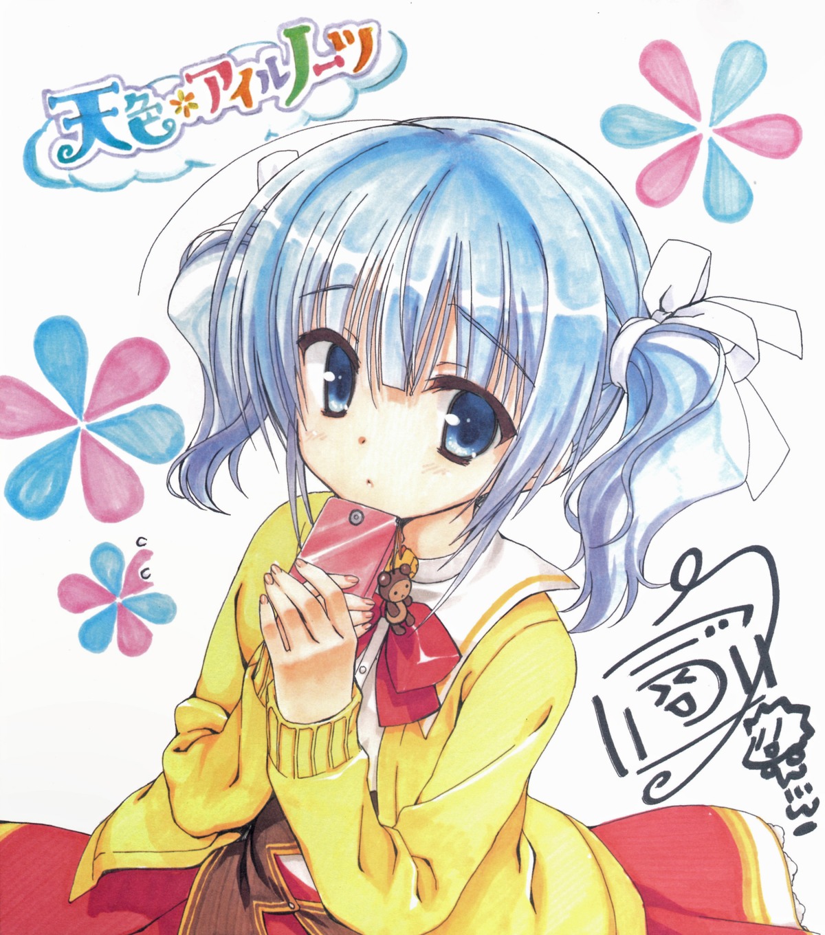 amairo_islenauts autographed kobuichi shiraga_airi yuzu-soft