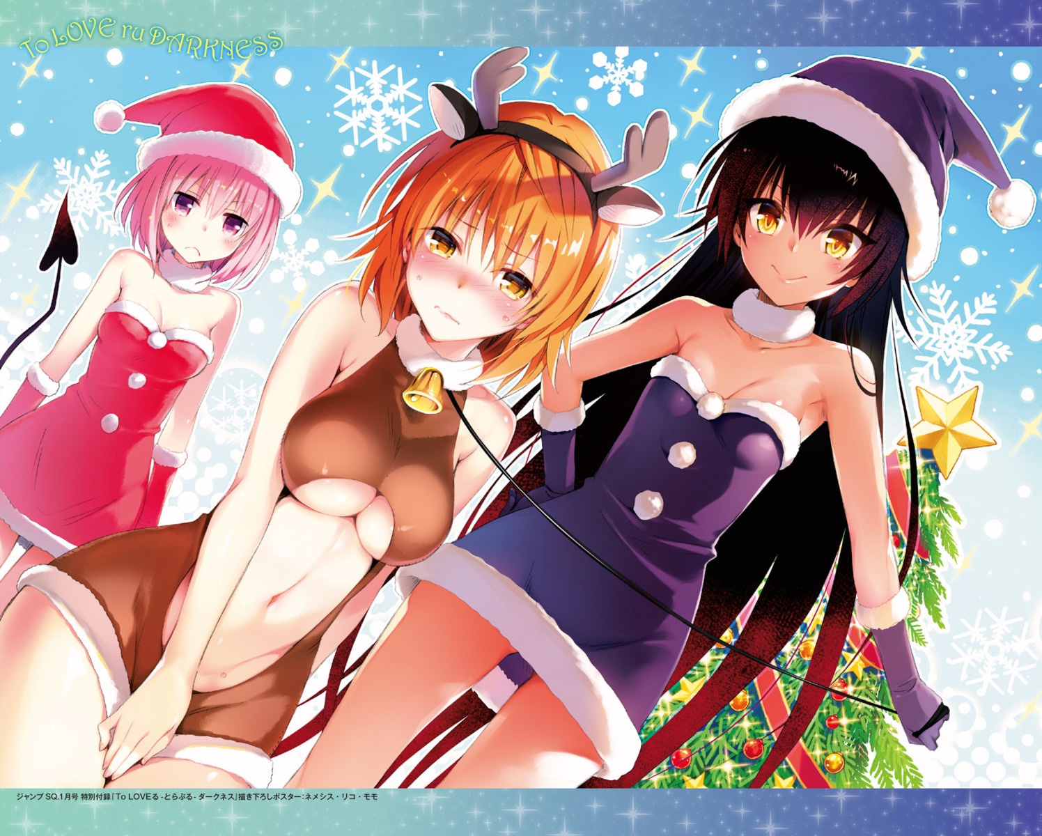 animal_ears christmas cleavage dress horns momo_velia_deviluke nemesis tail to_love_ru to_love_ru_darkness underboob yabuki_kentarou yuusaki_riko