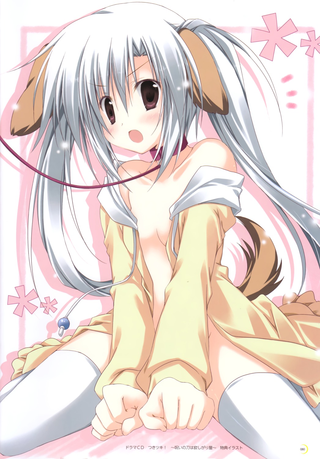 animal_ears elni korie_riko no_bra open_shirt tail thighhighs tsuki_tsuki!