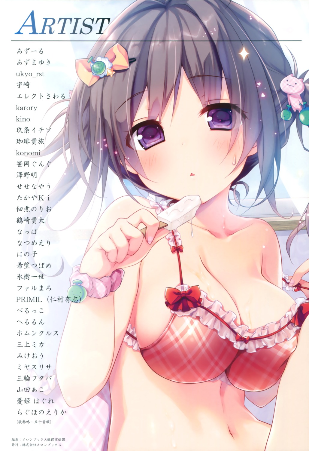 bikini_top cleavage konomi swimsuits