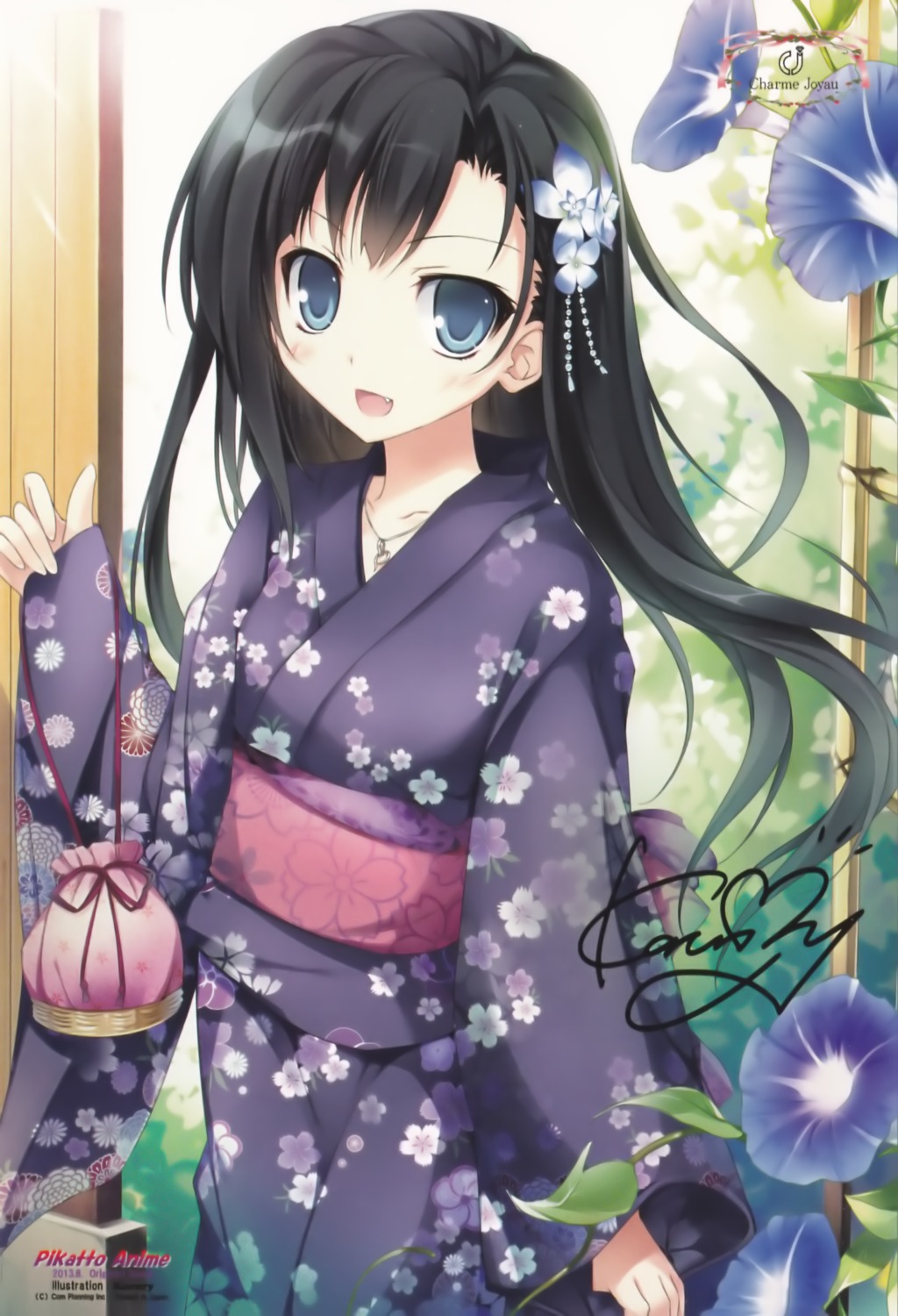 karory overfiltered yukata