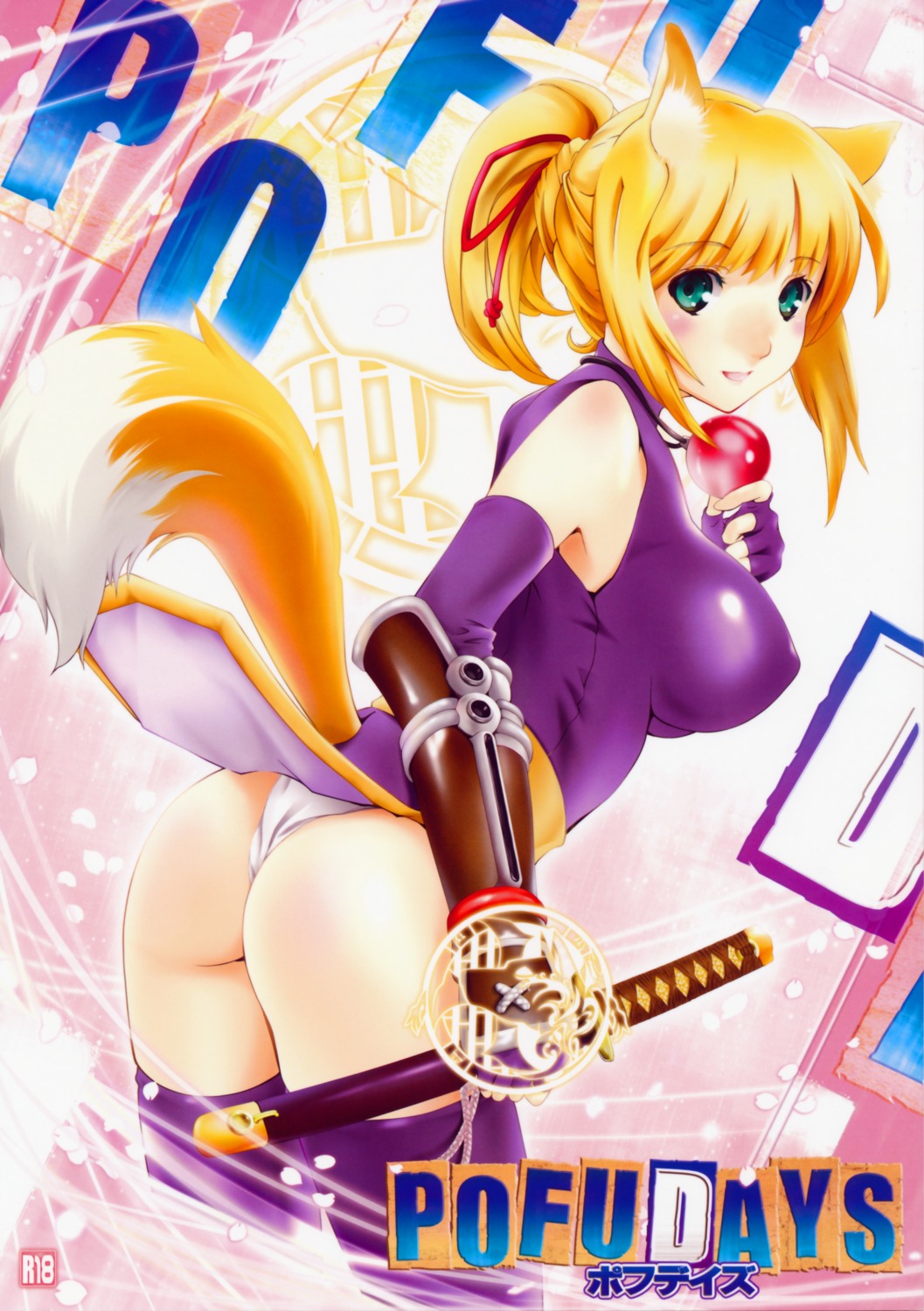 animal_ears ass dog_days fundoshi kitsune sword tail thighhighs tim_tim_machine yadou_nozomi yukikaze_panettone