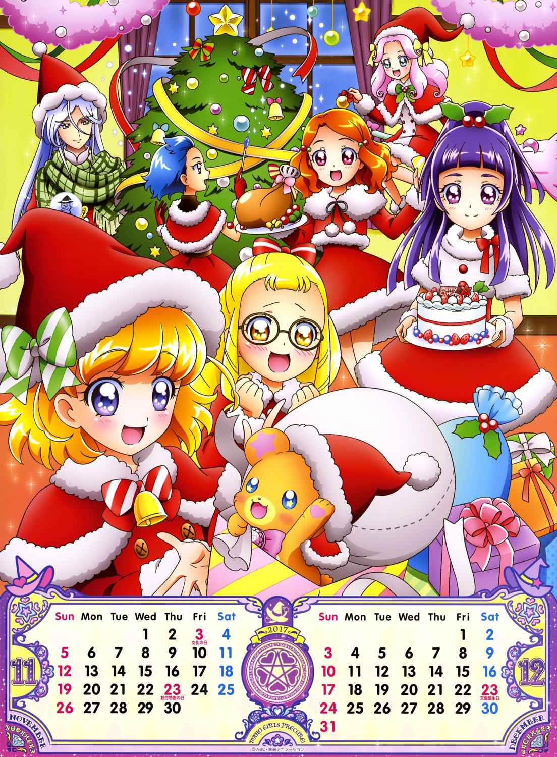 asahina_mirai calendar christmas dress emily_(precure) haa-chan_(precure) headmaster izayoi_riko jun_(precure) kei_(precure) mahoutsukai_precure! megane mofurun_(precure) precure