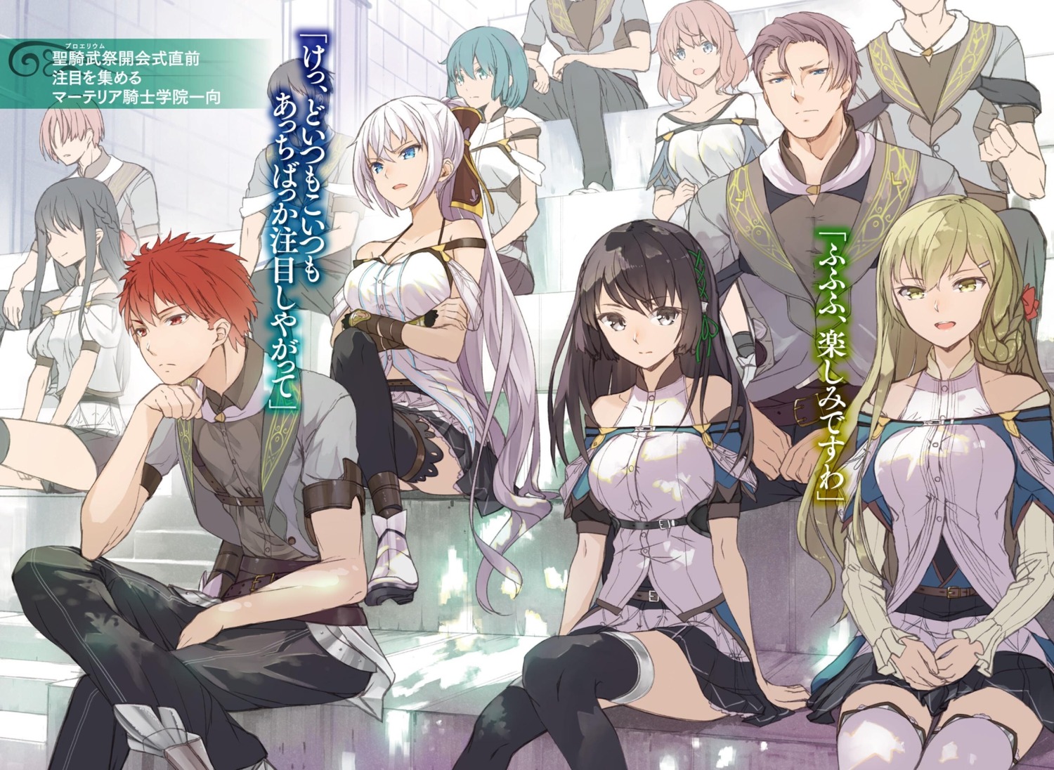 armor cleavage irregular's_rebellion ochau thighhighs uniform