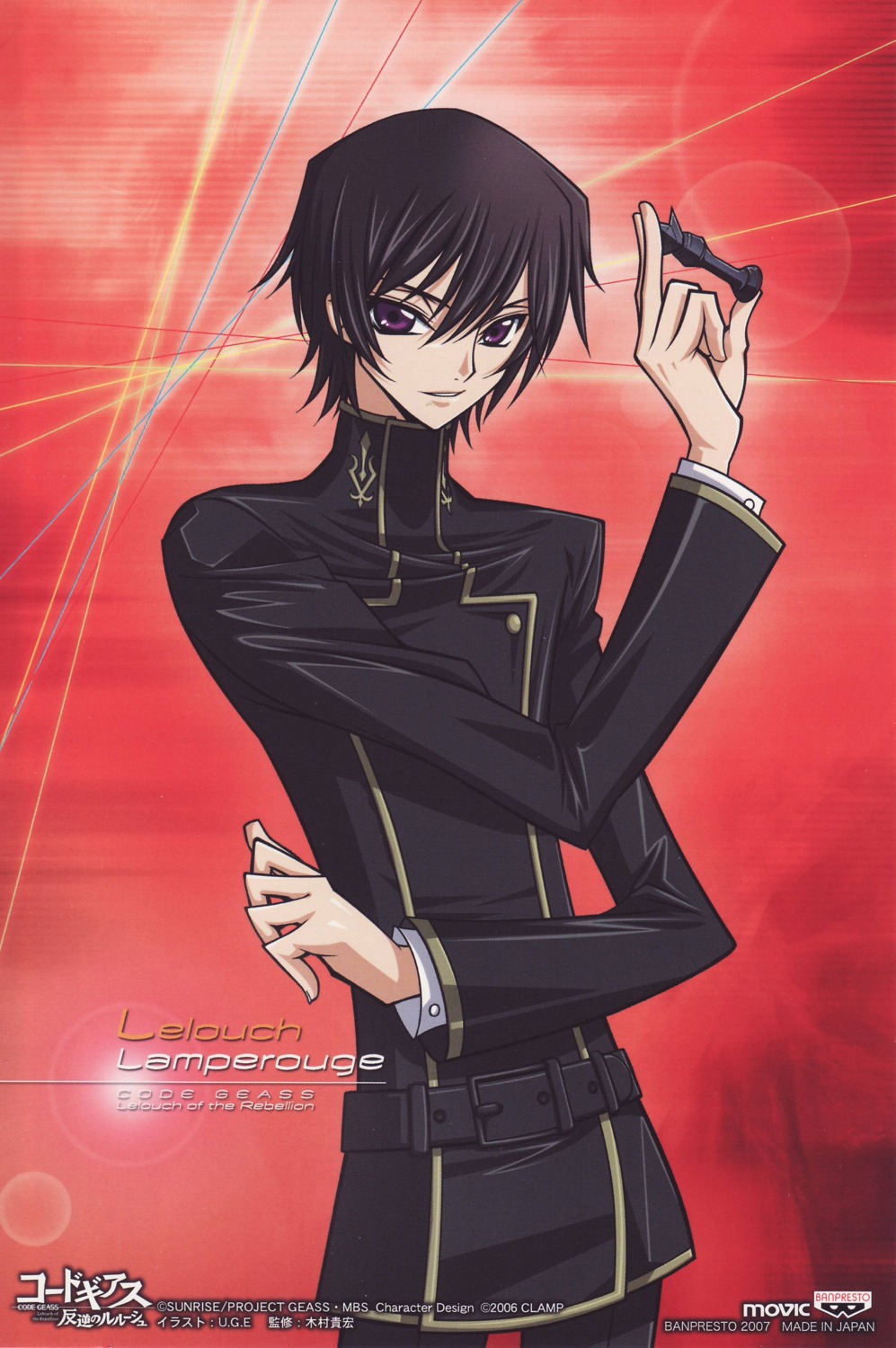 code_geass lelouch_lamperouge male seifuku u.g.e.