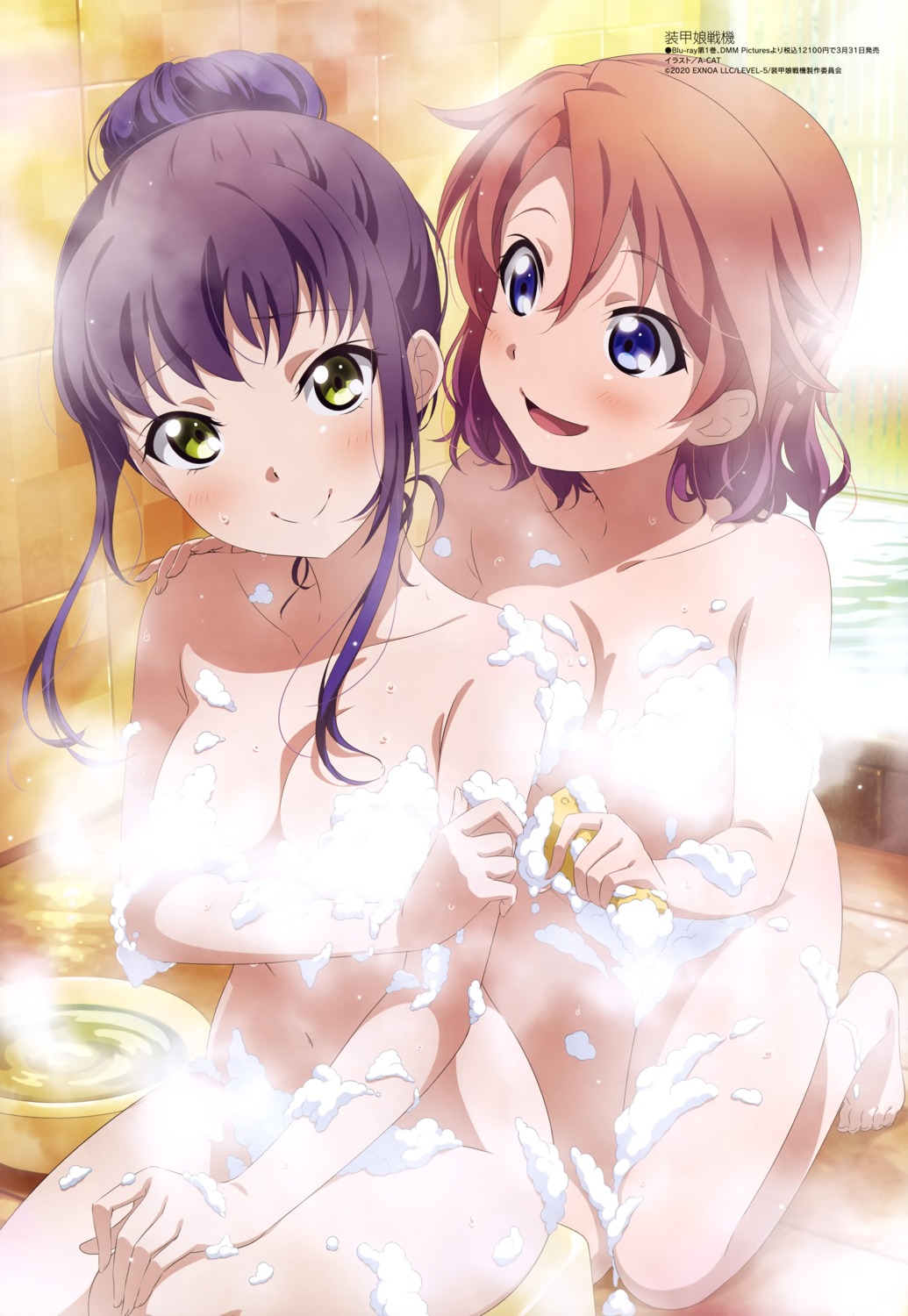 a-cat bathing breast_hold censored cream kyouka_(soukou_musume_senki) naked riko_(soukou_musume_senki) soukou_musume_senki