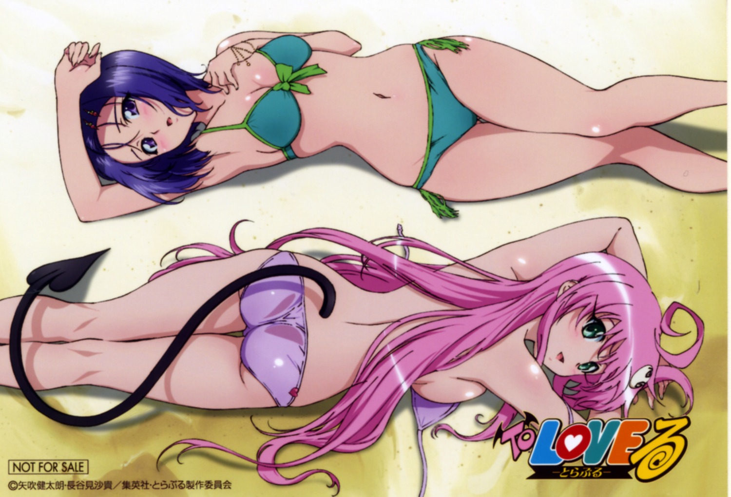 bikini card lala_satalin_deviluke overfiltered sairenji_haruna swimsuits to_love_ru