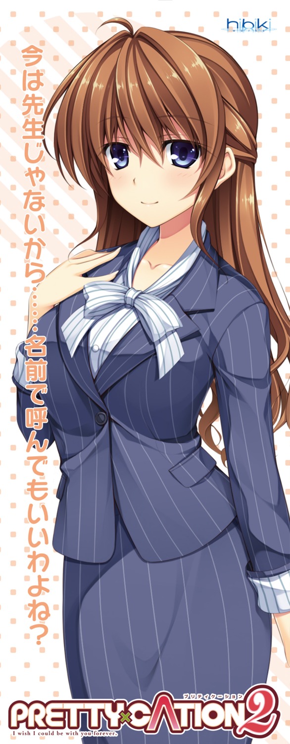 asami_asami business_suit hayase_chitose hibiki_works pretty_x_cation_2 stick_poster