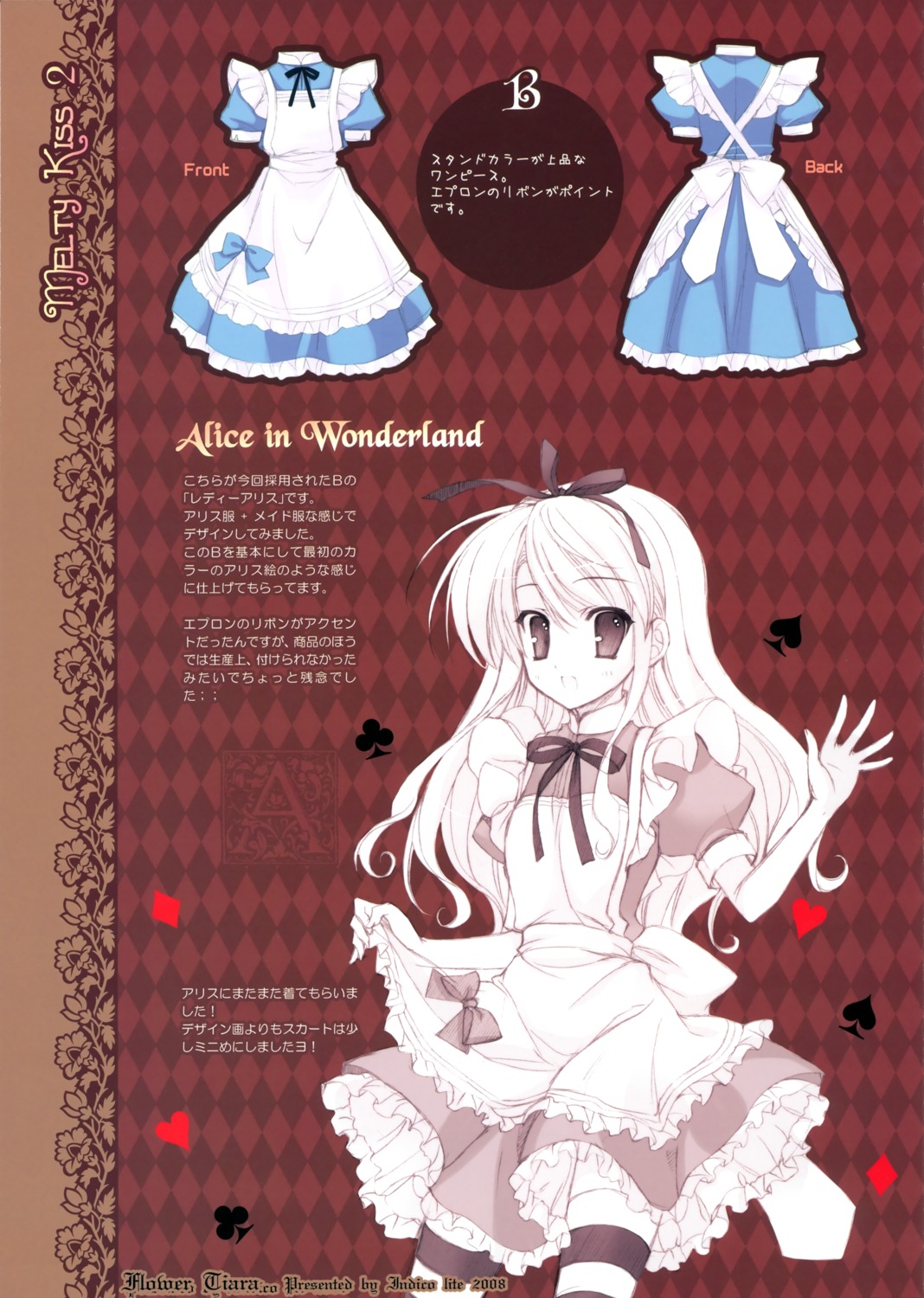 alice alice_in_wonderland indico_lite mitha thighhighs