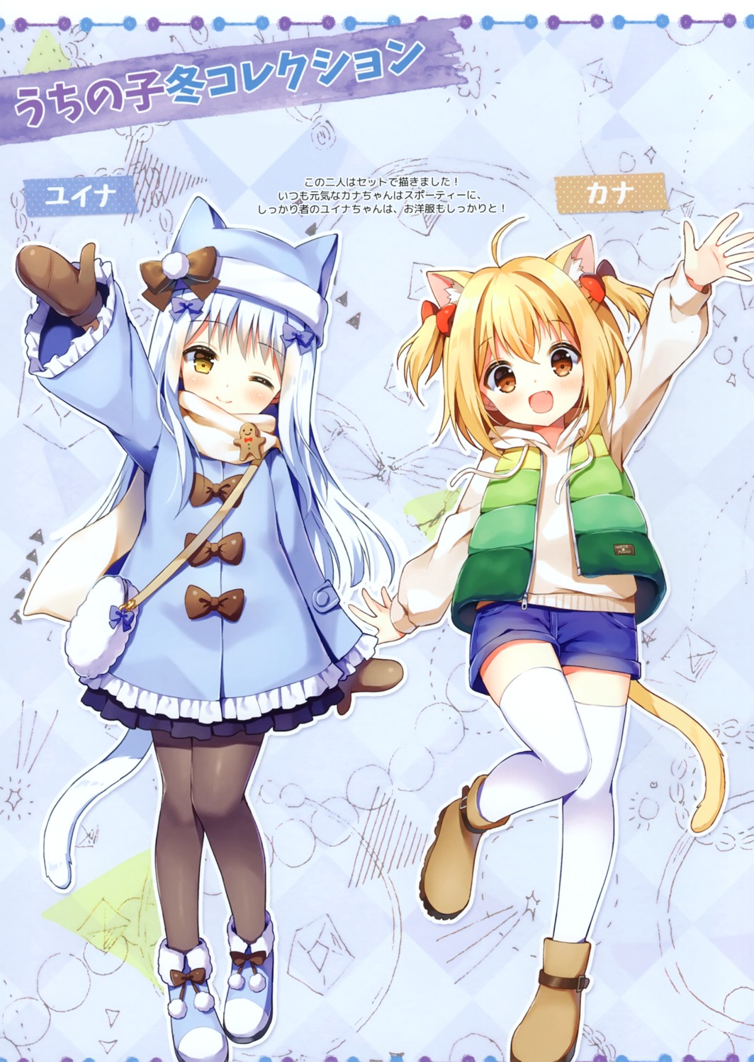 animal_ears mauve nekomimi pantyhose sweater tail thighhighs wata★punch