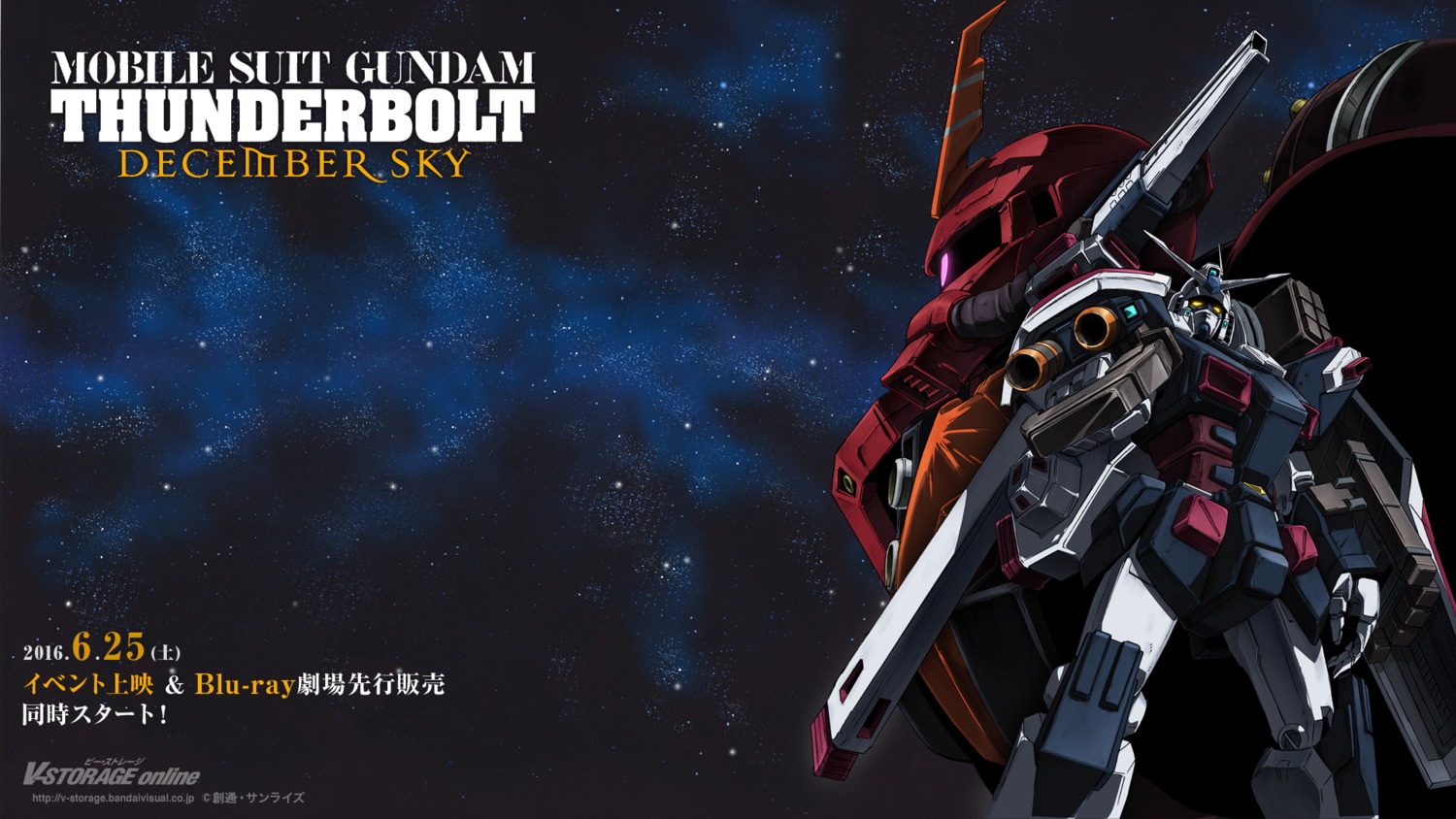 Komatsu Eiji Animator Gundam Gundam Thunderbolt Mecha Wallpaper Weapon Cropme Yande Re