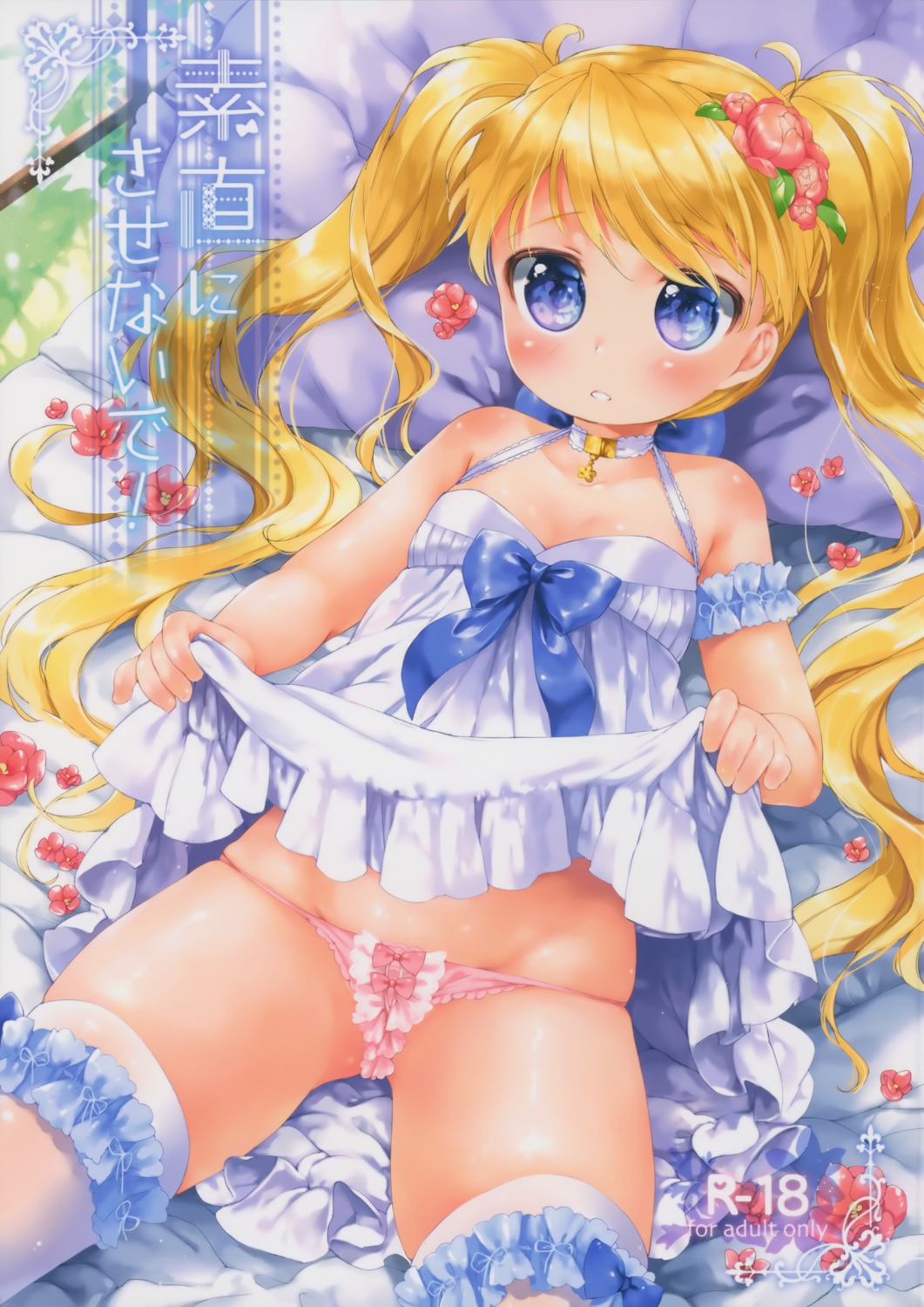 dress loli mutou_mato pantsu skirt_lift thighhighs