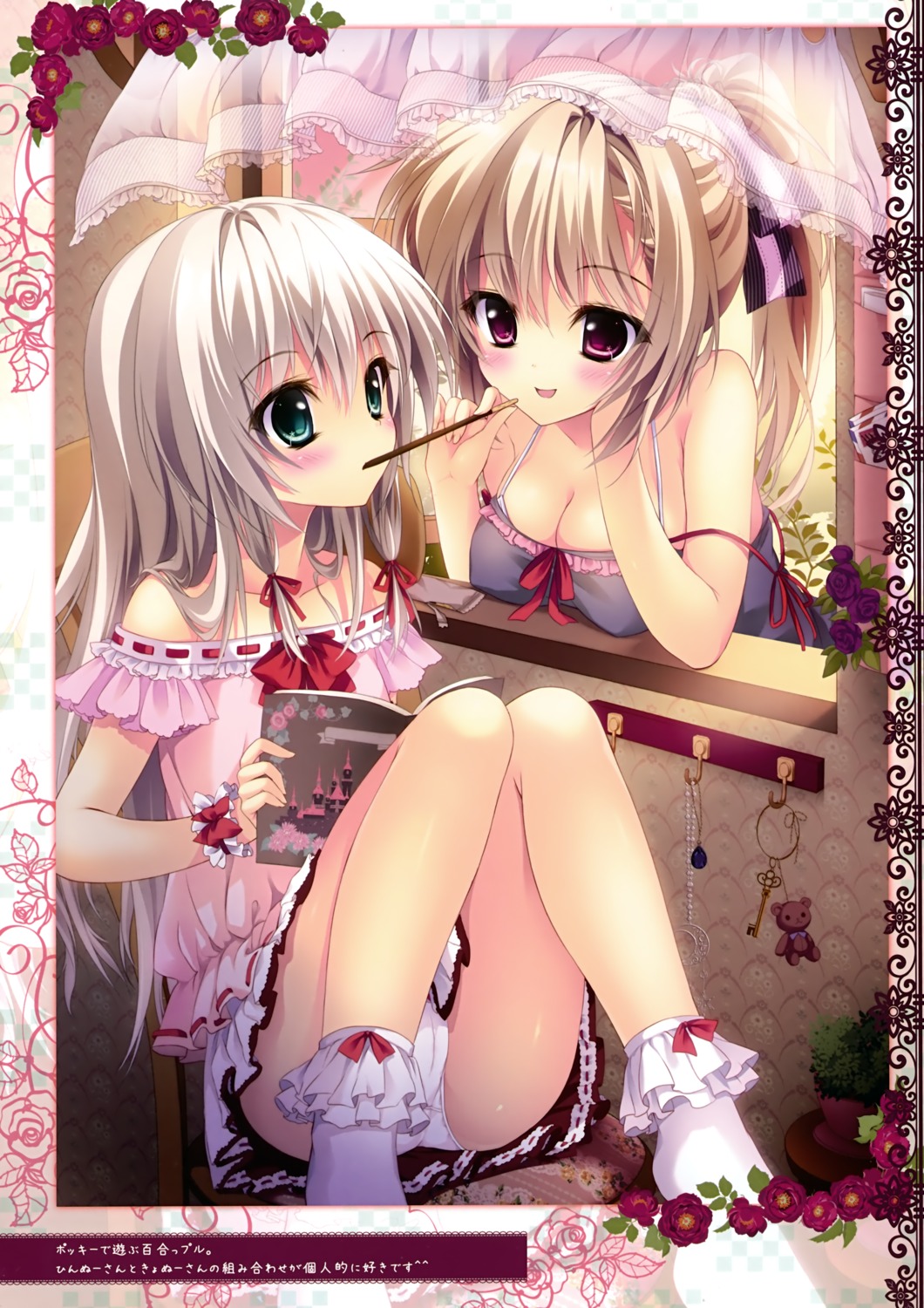 ame_zaiku cameltoe cleavage dress erect_nipples loli pantsu shiramori_yuse summer_dress yuri