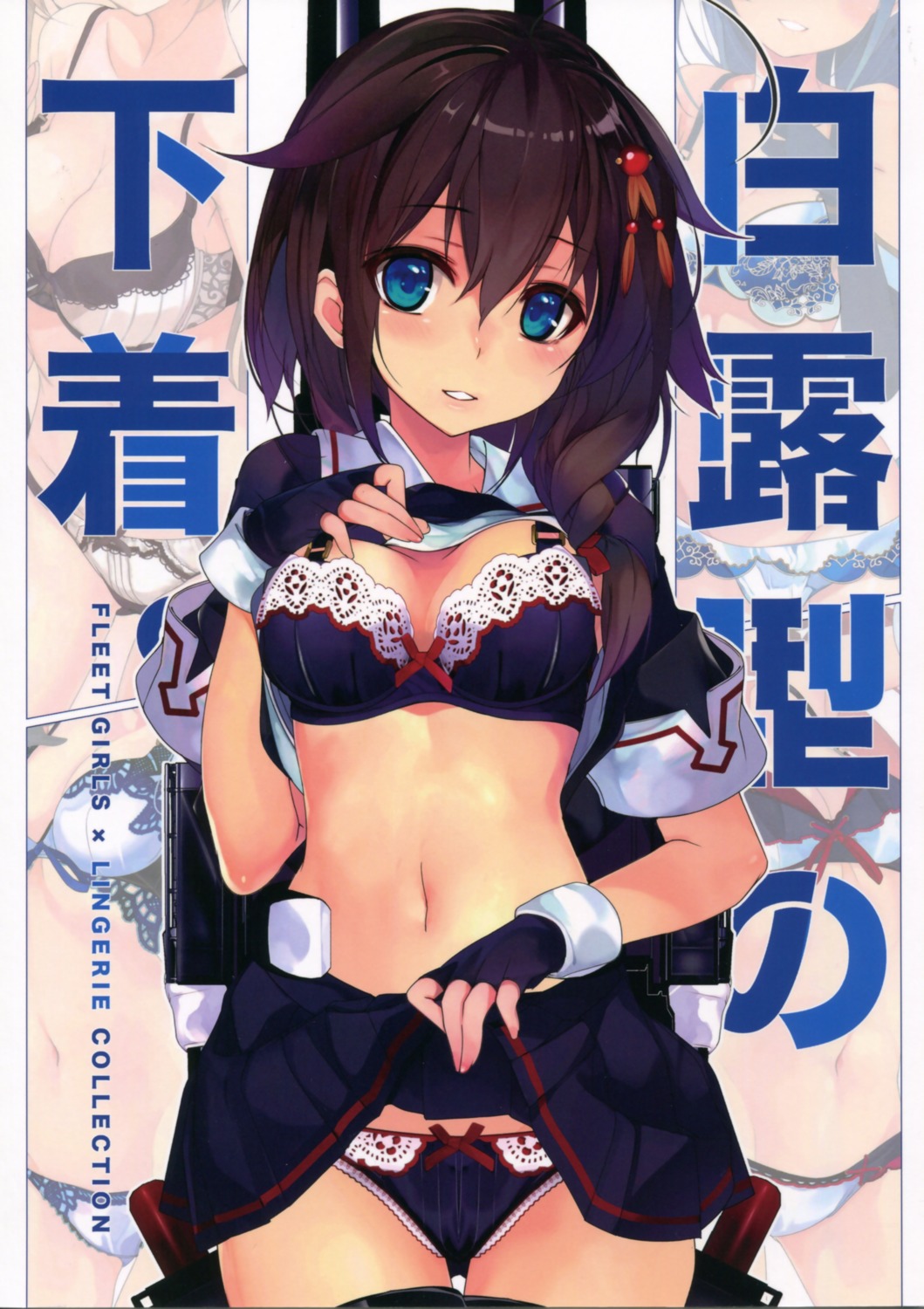 bra cleavage kantai_collection pantsu seifuku shigure_(kancolle) shirokitsune shirt_lift skirt_lift