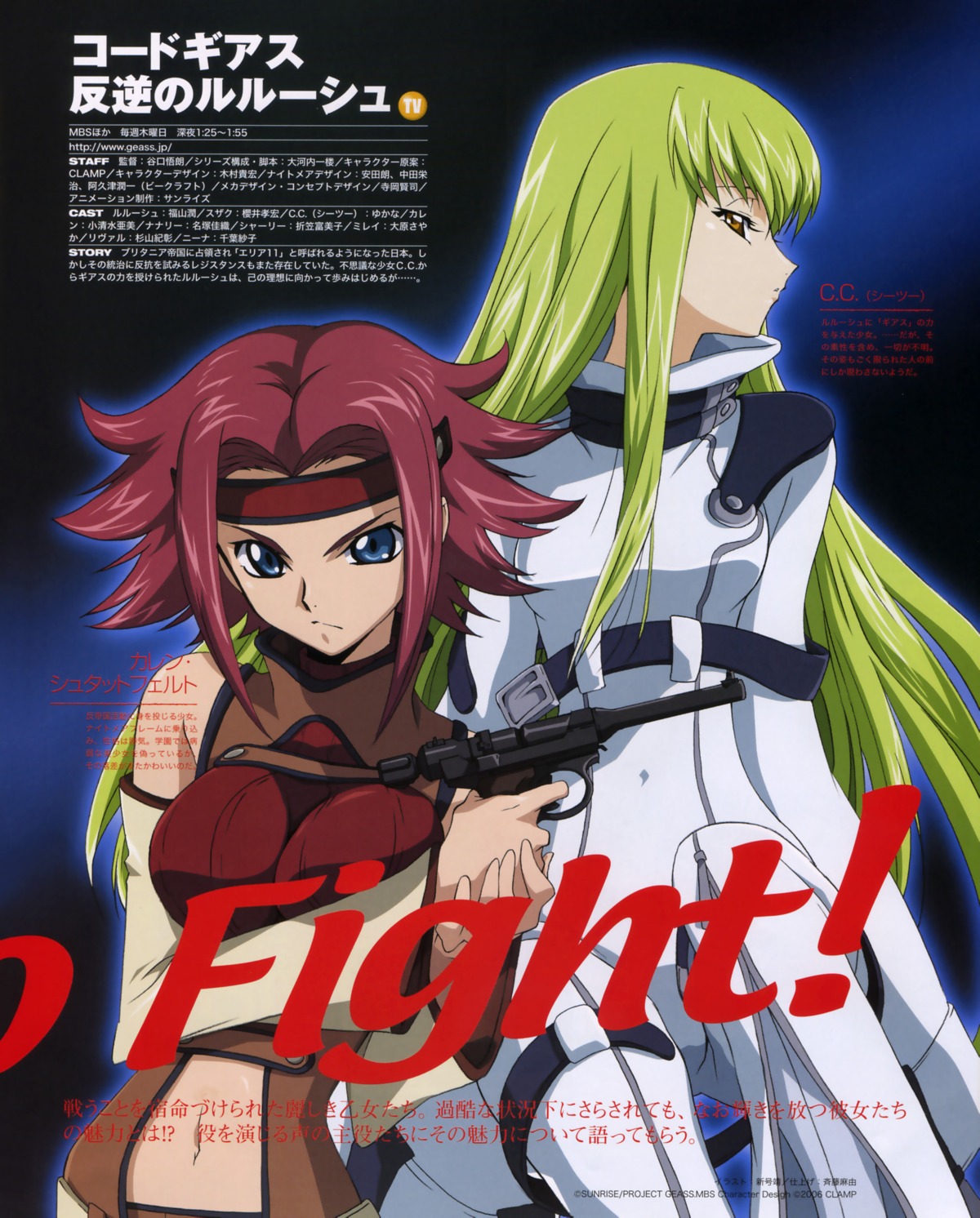 bodysuit breast_hold c.c. code_geass gun kallen_stadtfeld shingou_yasushi