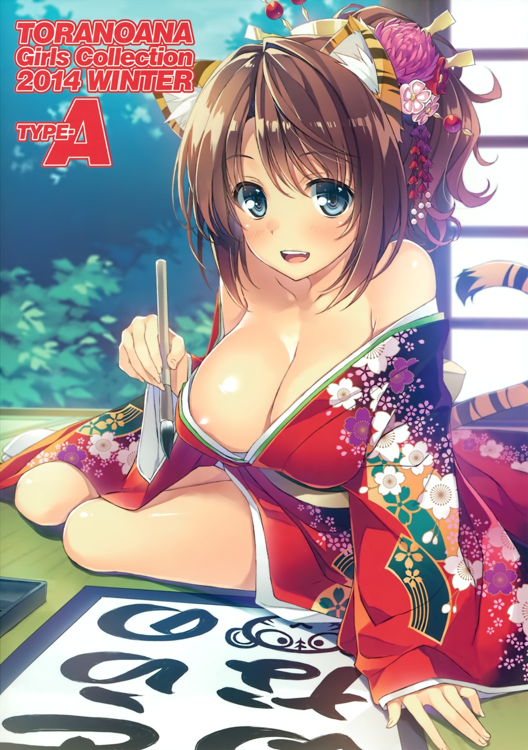 animal_ears areola cleavage kimono no_bra open_shirt tail toranoana yuuki_hagure