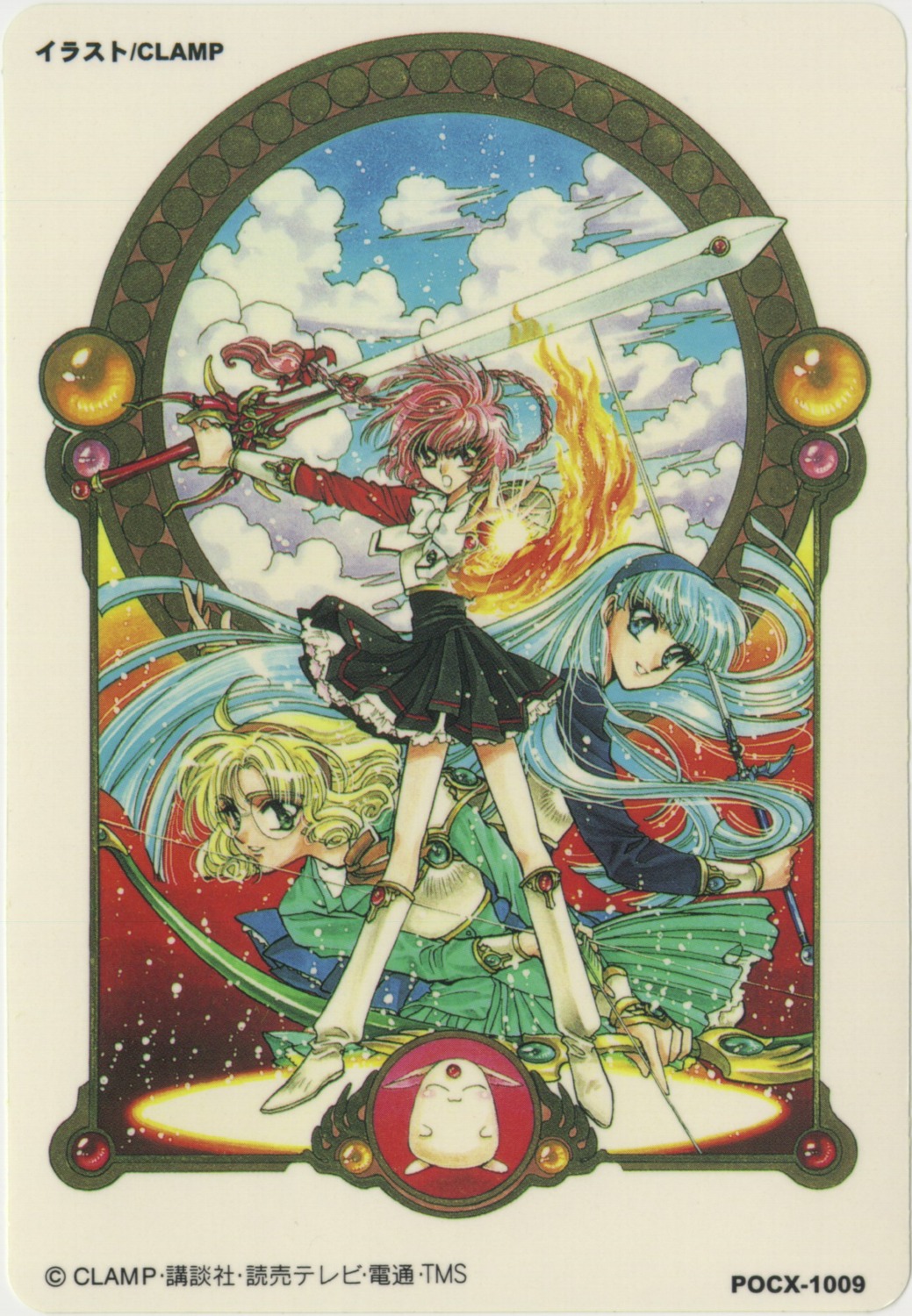 clamp hououji_fuu magic_knight_rayearth mokona ryuuzaki_umi shidou_hikaru