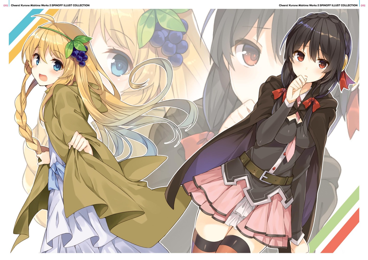 Iris Kono Subarashii Sekai Ni Shukufuku Wo Yande Re
