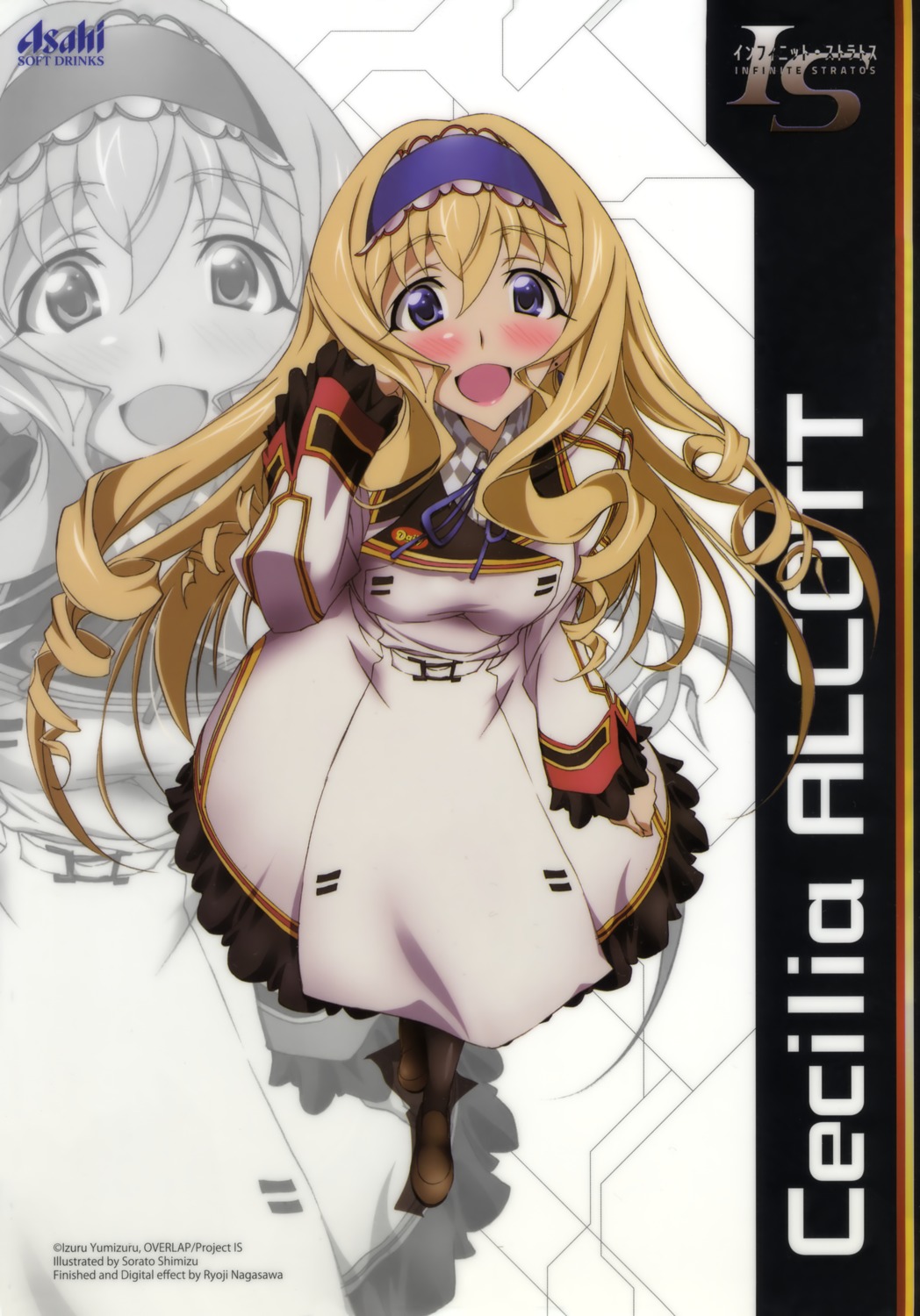 cecilia_alcott infinite_stratos pantyhose seifuku