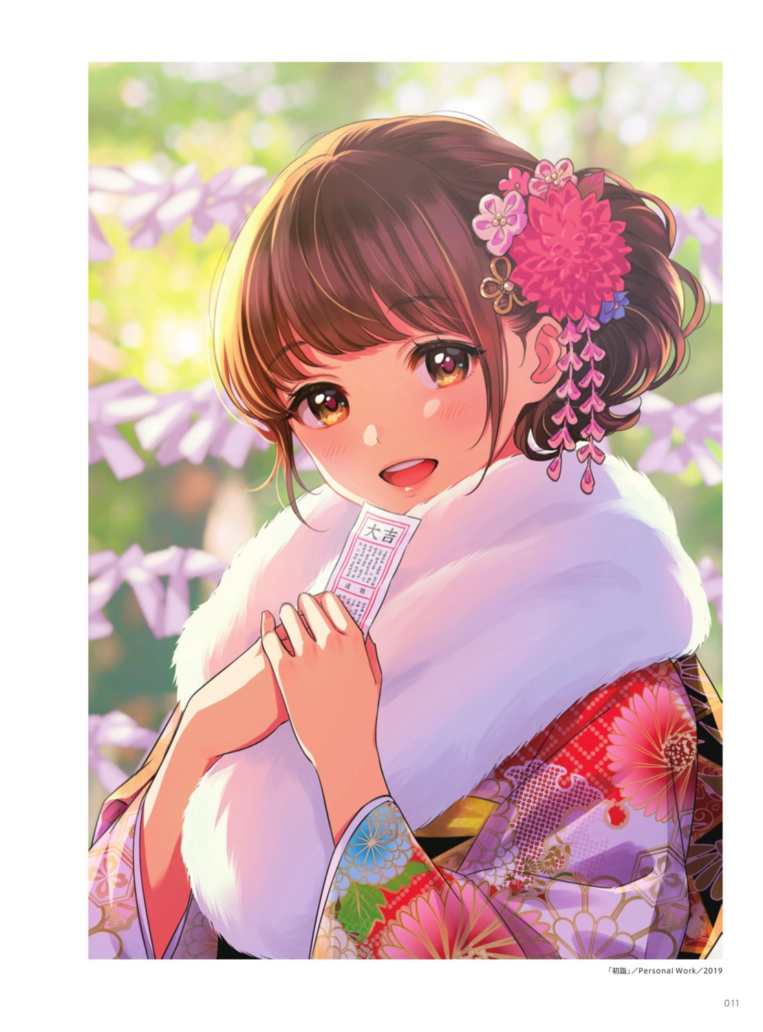 kimono morikura_en