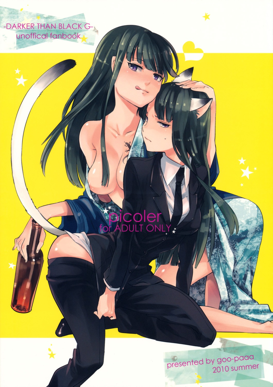 animal_ears cleavage darker_than_black goo-paaa hazuki_mina_(darker_than_black) nekomimi no_bra ocha_(oteaaa) open_shirt pantyhose paper_texture tail yukata