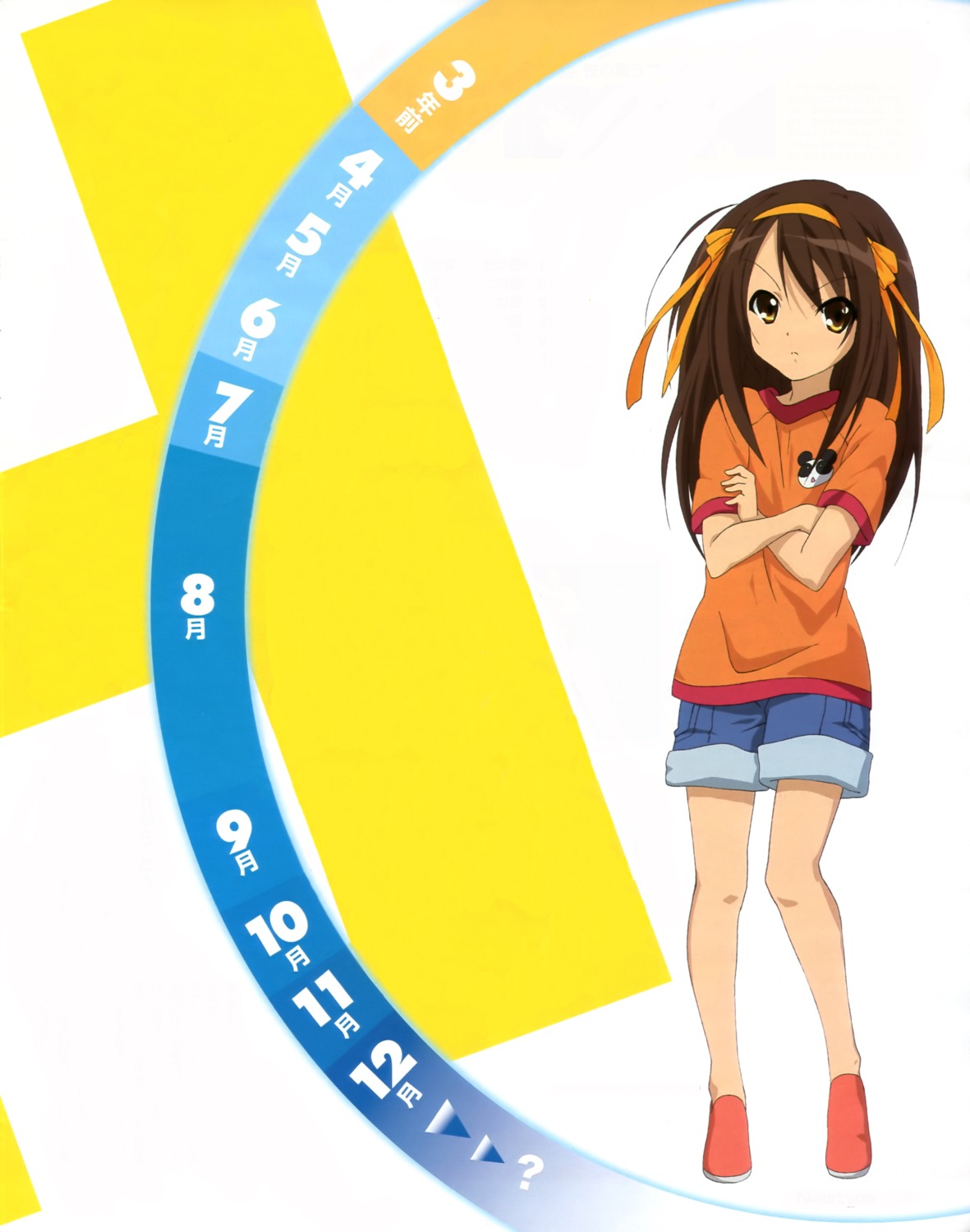 sakamoto_kazuya suzumiya_haruhi suzumiya_haruhi_no_yuuutsu