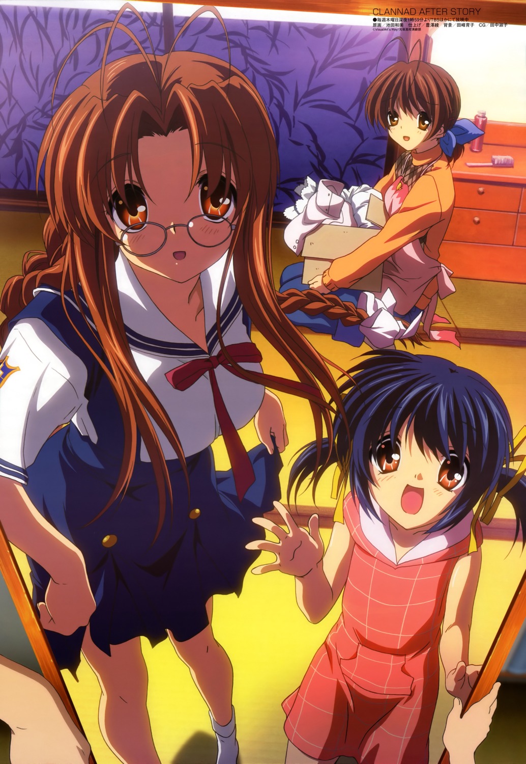 Mei Sunohara, Clannad Wiki