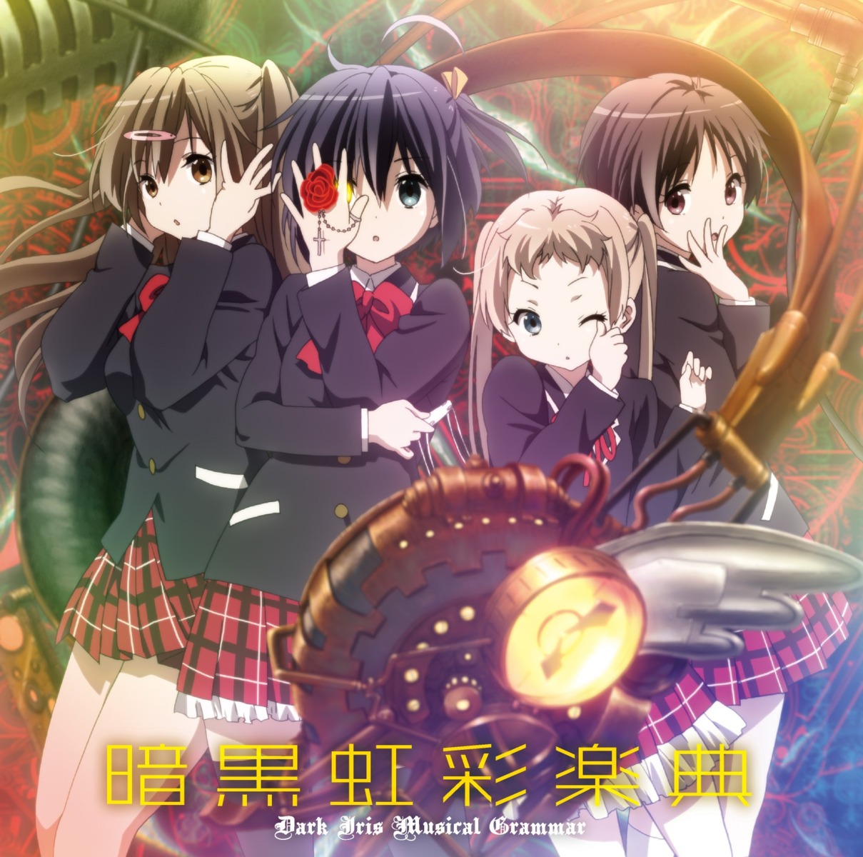 chuunibyou_demo_koi_ga_shitai! dekomori_sanae disc_cover heterochromia nibutani_shinka seifuku takanashi_rikka thighhighs tsuyuri_kumin