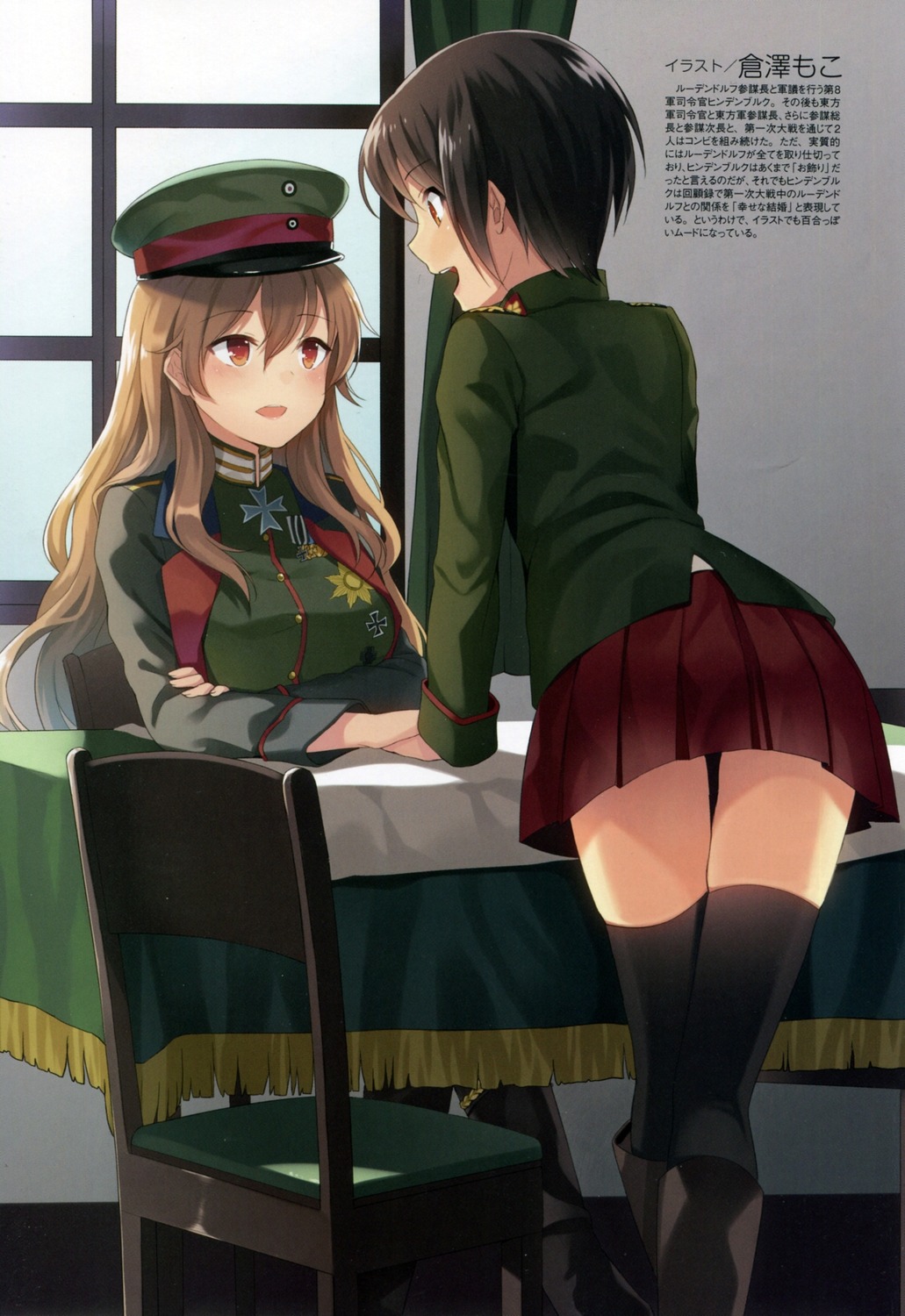 kurasawa_moko paul_von_hindenburg scanning_artifacts thighhighs uniform