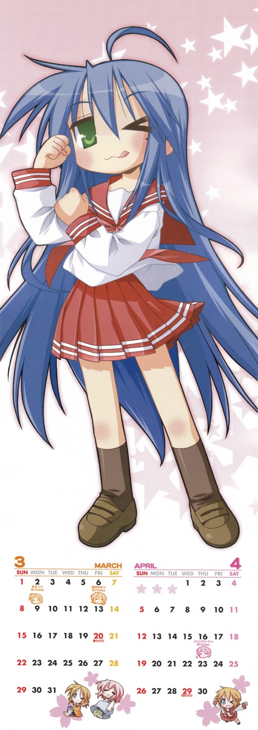 calendar fixed izumi_konata lucky_star screening seifuku yoshimizu_kagami