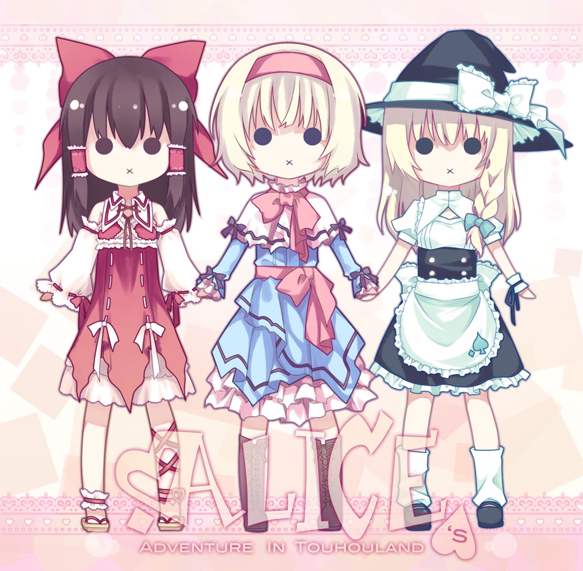 alice_margatroid chibi curtain hakurei_reimu kirisame_marisa touhou