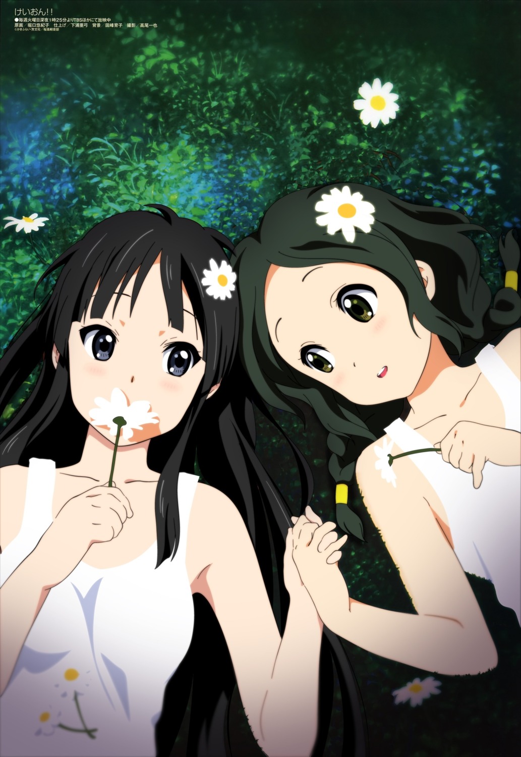 akiyama_mio dress horiguchi_yukiko k-on! photoshop sasaki_youko summer_dress