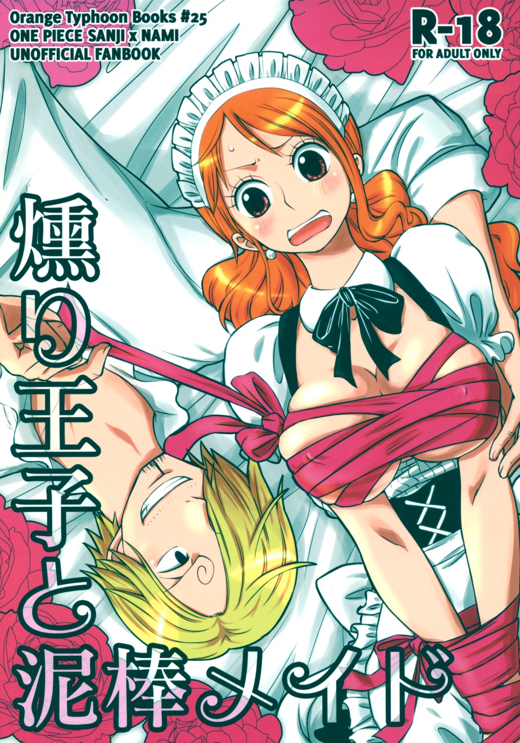 bondage maid nami no_bra one_piece open_shirt orange_typhoon vinsmoke_sanji yamada_enako