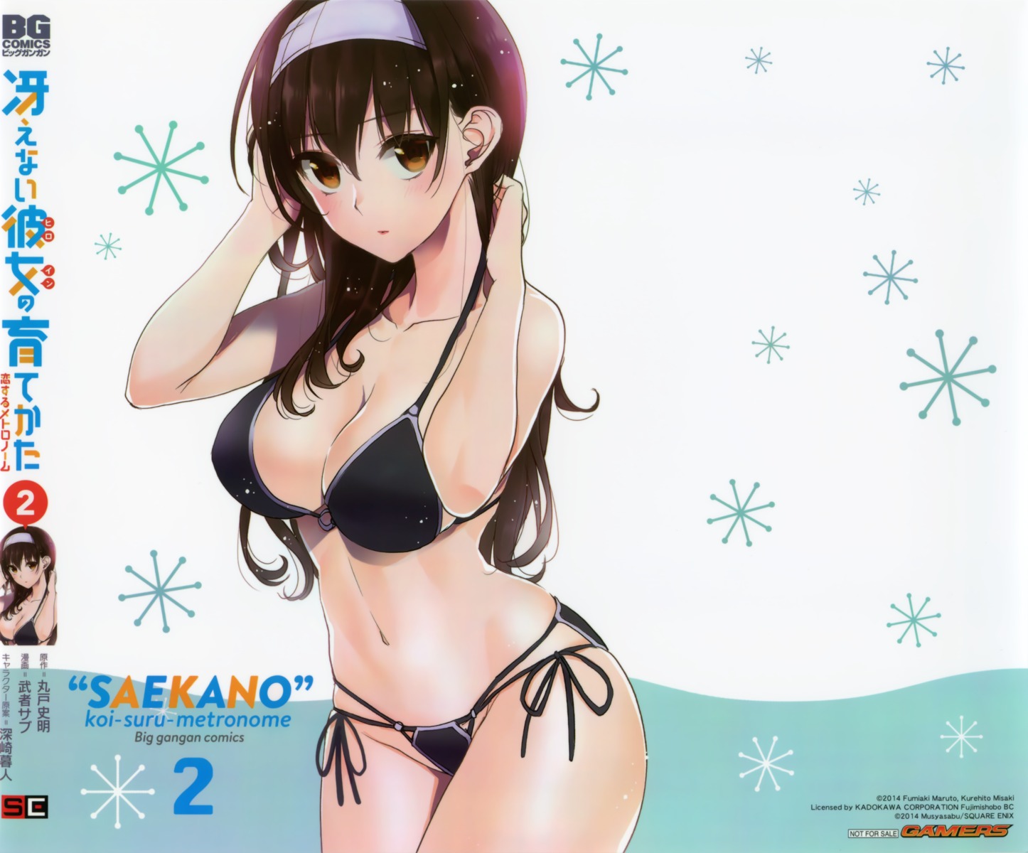 bikini cleavage kasumigaoka_utaha musha_sabu saenai_heroine_no_sodatekata saenai_heroine_no_sodatekata_koisuru_metronome swimsuits