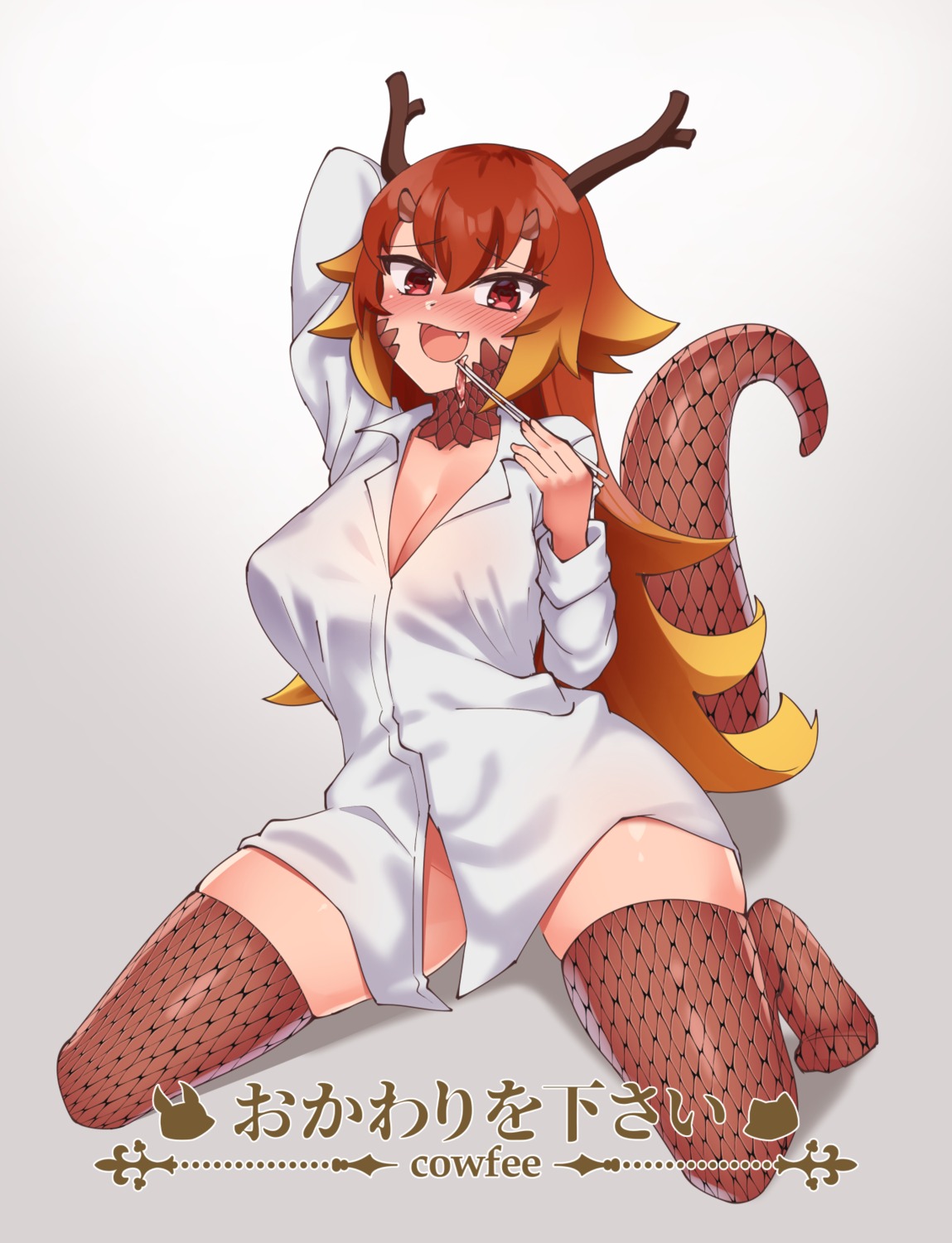 cowfee dress_shirt horns ishuzoku_reviewers monster_girl no_bra see_through tail tiaplate