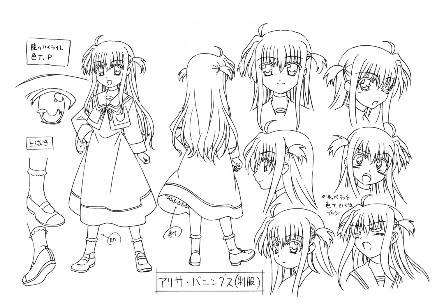 mahou_shoujo_lyrical_nanoha monochrome tagme