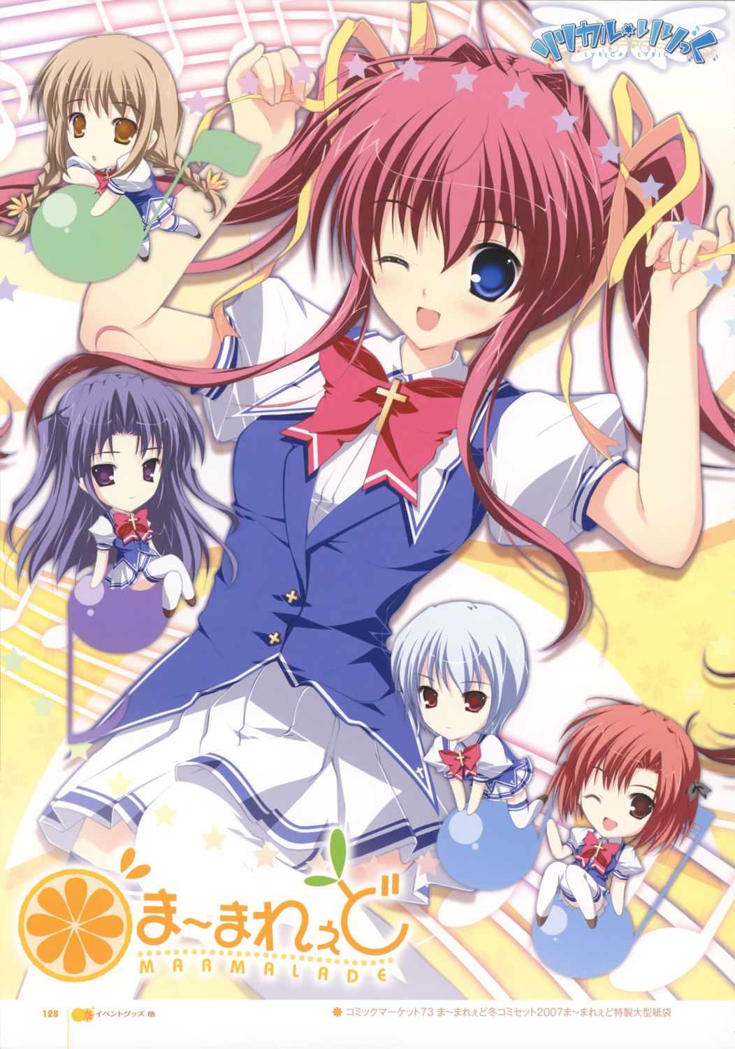 asakura_nanao chibi daidouji_ryouko hagiwara_tomoe kuu lyrical_lyric marmalade mikeou seifuku takami_rin thighhighs