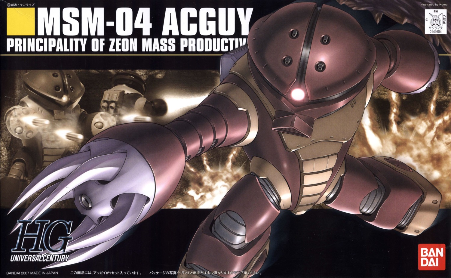 acguy gundam mecha mobile_suit_gundam