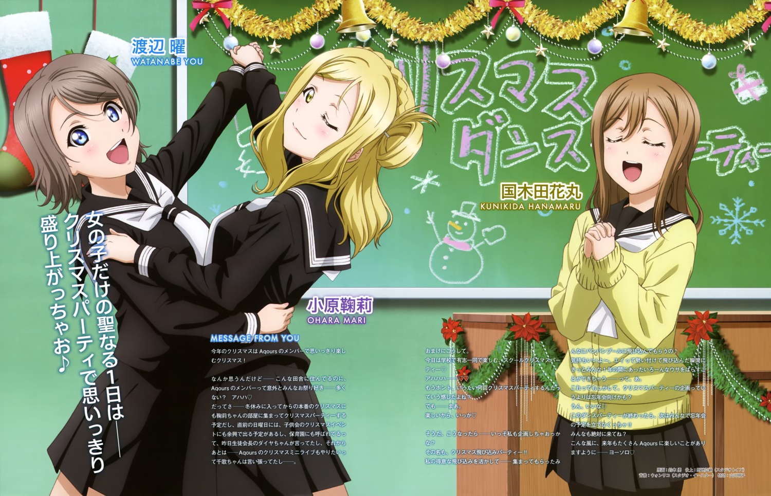 christmas kunikida_hanamaru love_live!_sunshine!! ohara_mari pantyhose seifuku suzuki_isamu sweater watanabe_you