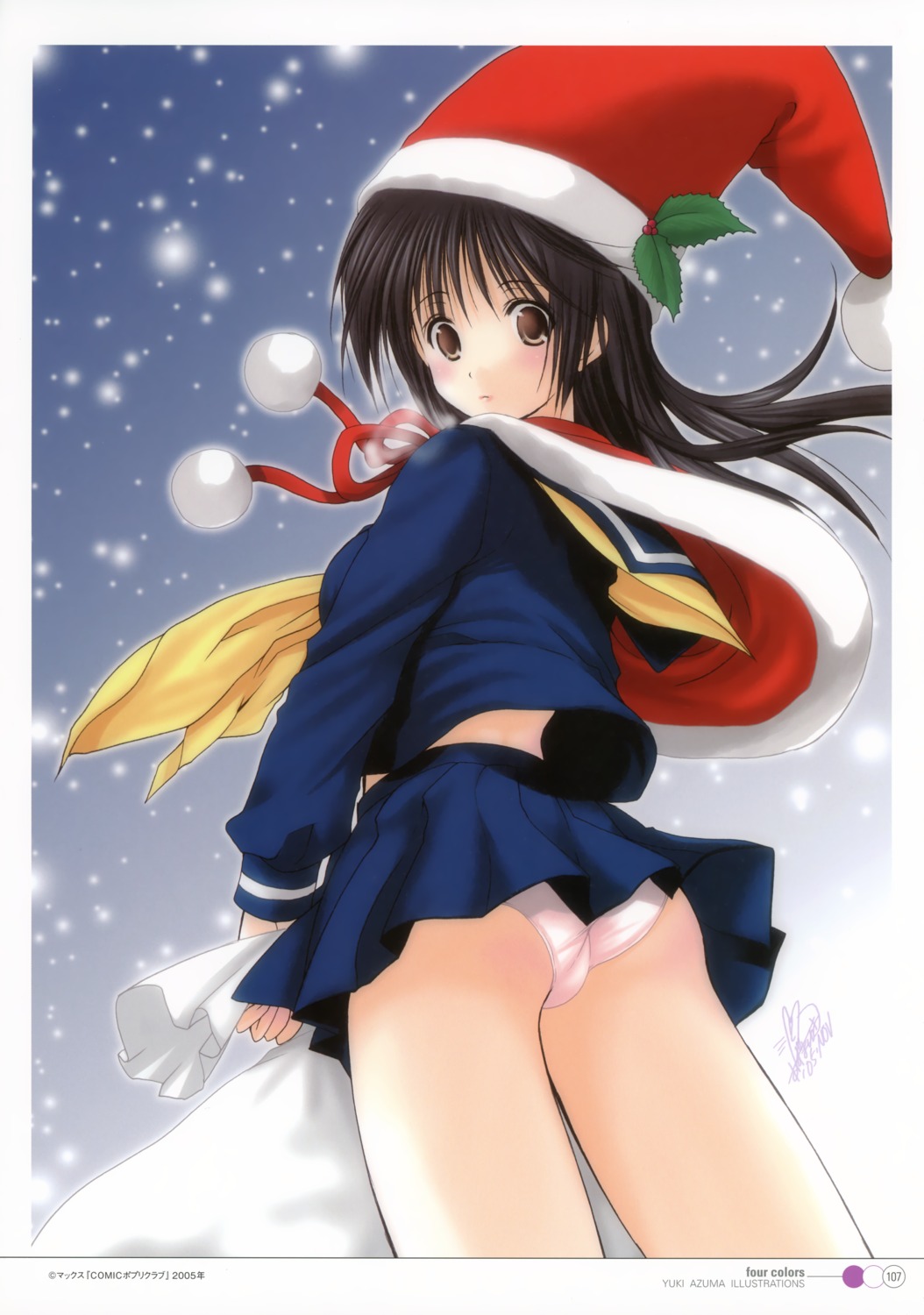 azuma_yuki christmas pantsu seifuku