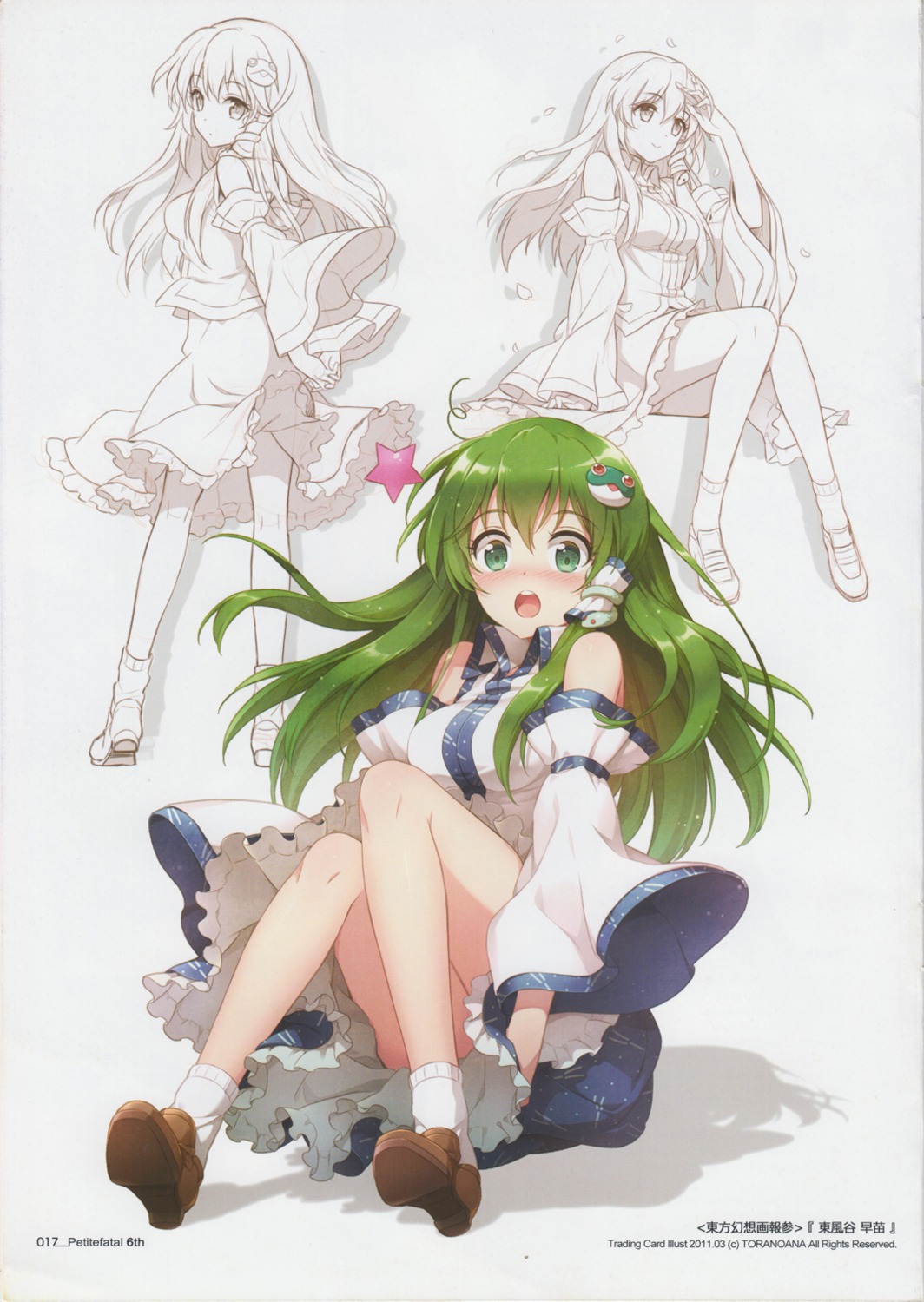 an2a kochiya_sanae touhou wind_mail