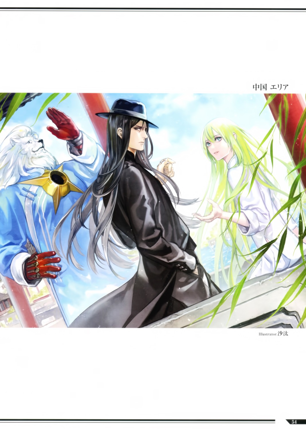 enkidu_(fate/strange_fake) fate/grand_order lord_el-melloi_ii sata screening thomas_edison_(fate/grand_order) waver_velvet