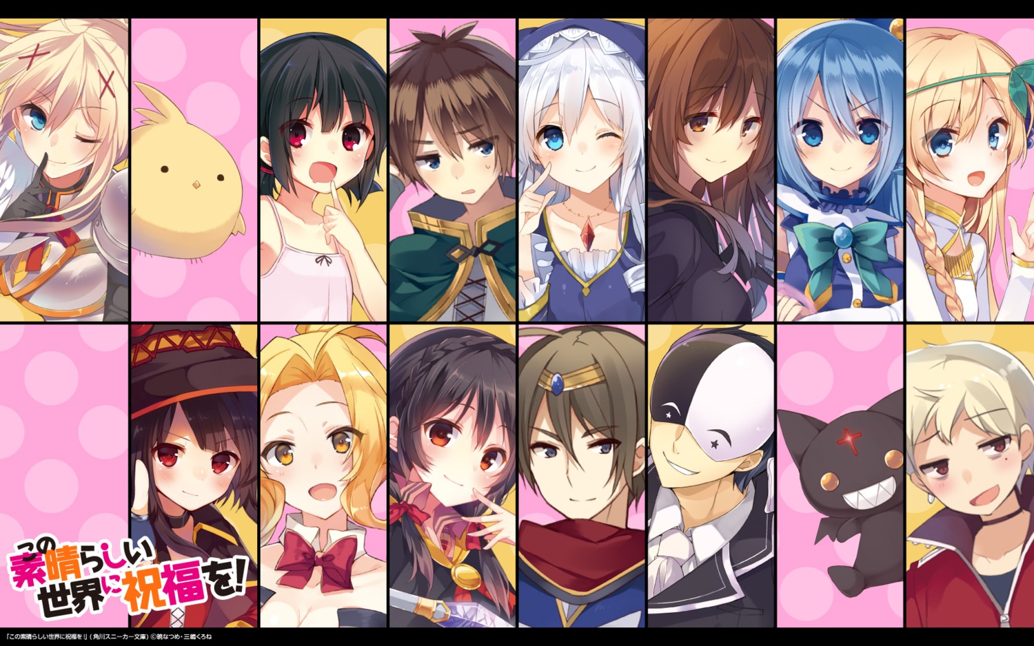 aqua_(konosuba) belzerg_stylish_sword_iris chomusuke dustiness_ford_raratina eris_(konosuba) komekko kono_subarashii_sekai_ni_shukufuku_wo! luna_(konosuba) megumin mishima_kurone mitsurugi_kyouya satou_kazuma vanir wallpaper wiz yunyun_(konosuba)